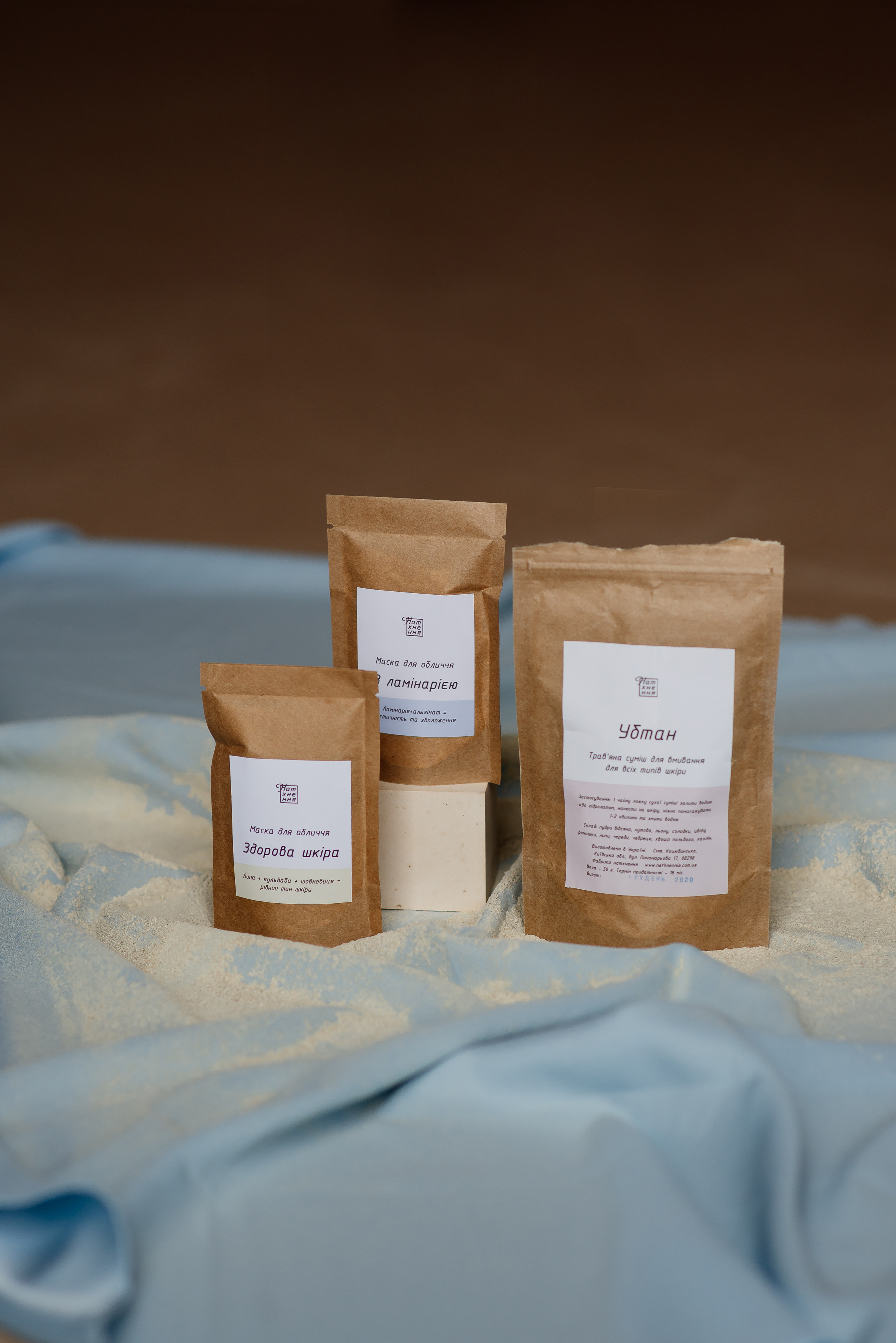 Для бренду натуральної косметики Львів. Сімейний, дитячий та індивідуальний фотограф в м. Тернопіль, м. Львів