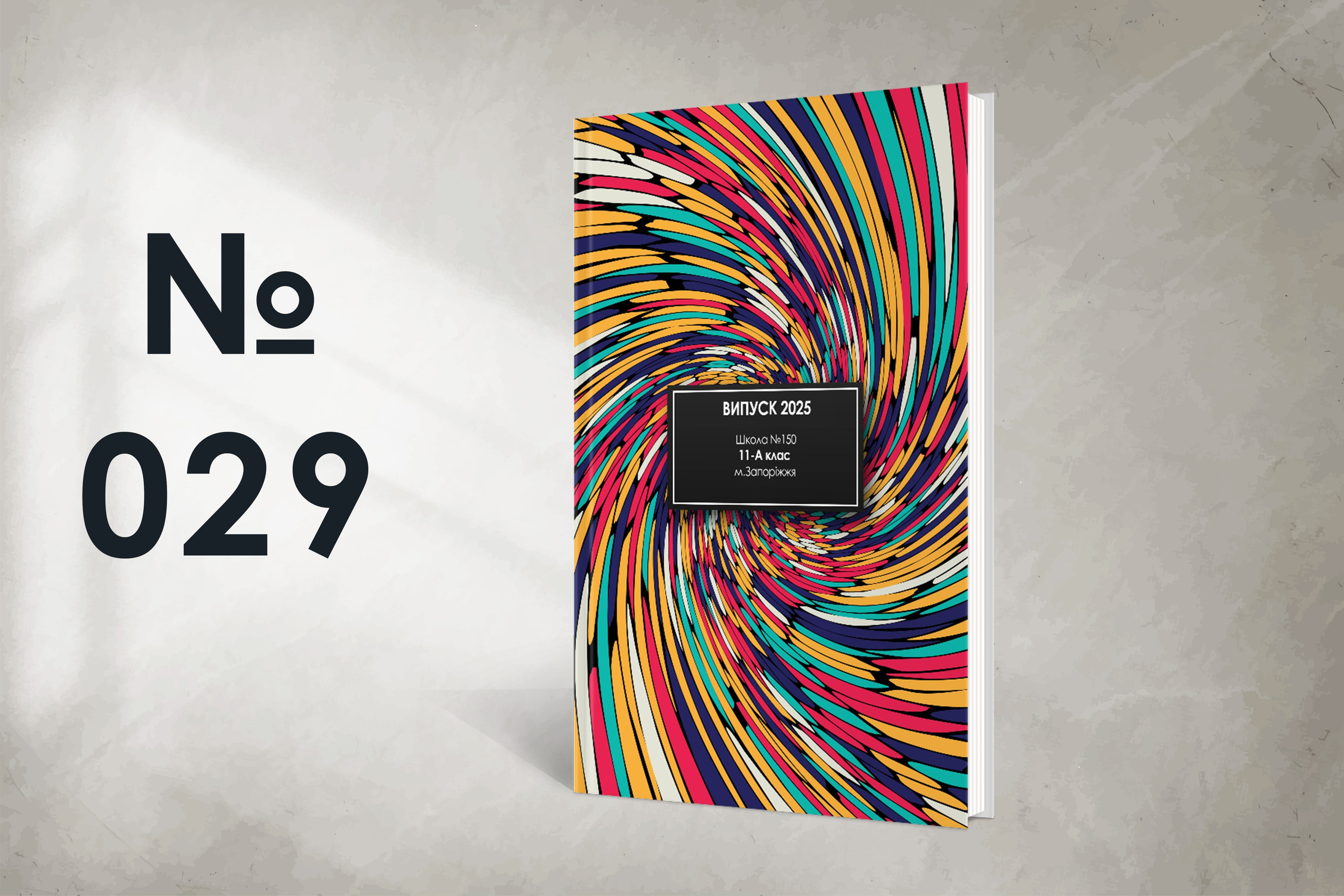 Варіанти обкладинок. Випускні альбоми SCHOOL PHOTO BOOK