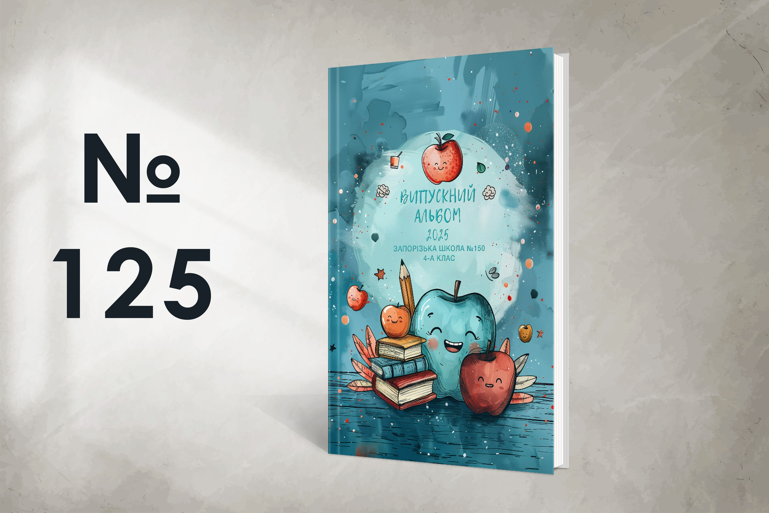 Варіанти обкладинок. Випускні альбоми SCHOOL PHOTO BOOK