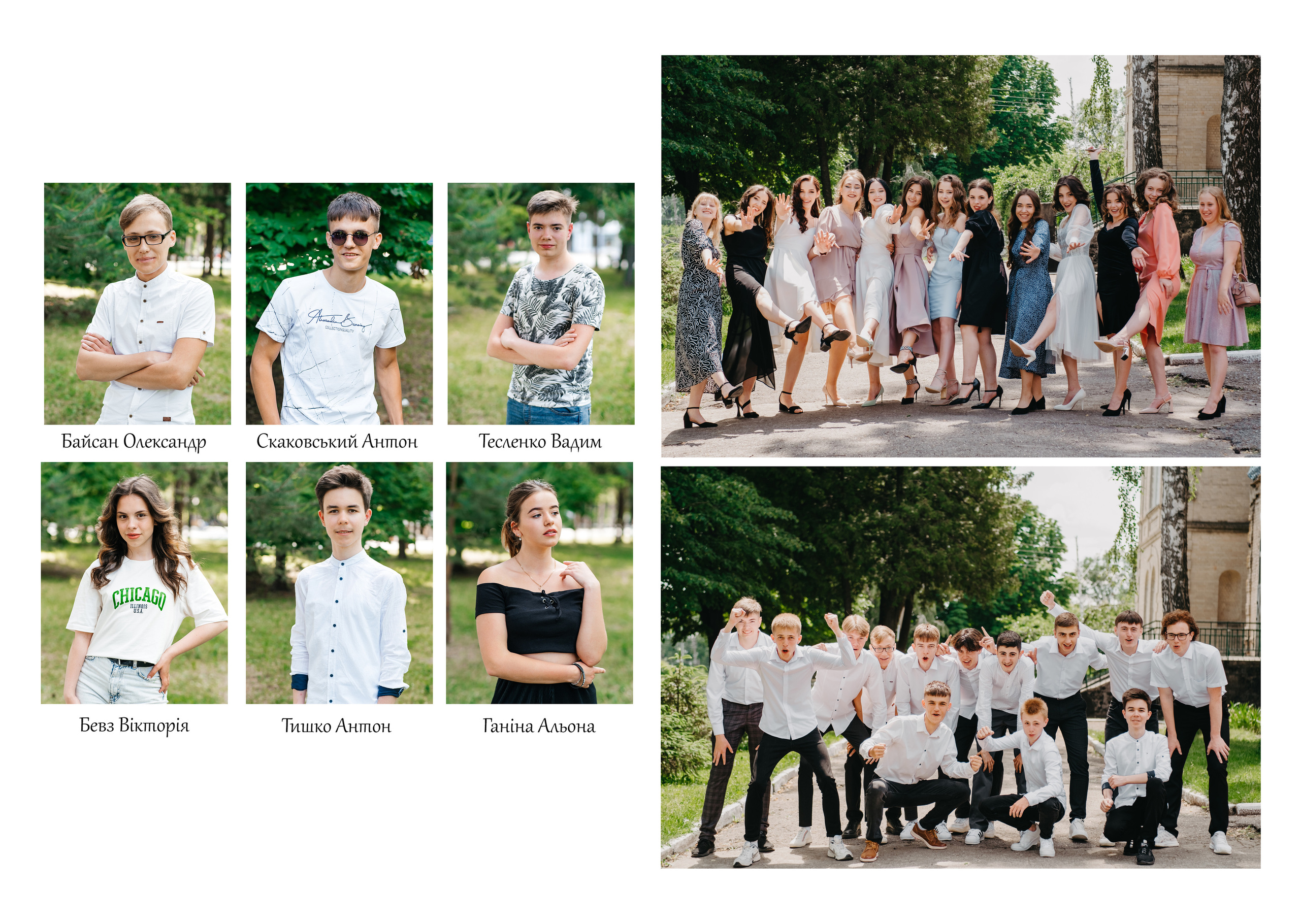Альбом Преміум. Випускні альбоми SCHOOL PHOTO BOOK