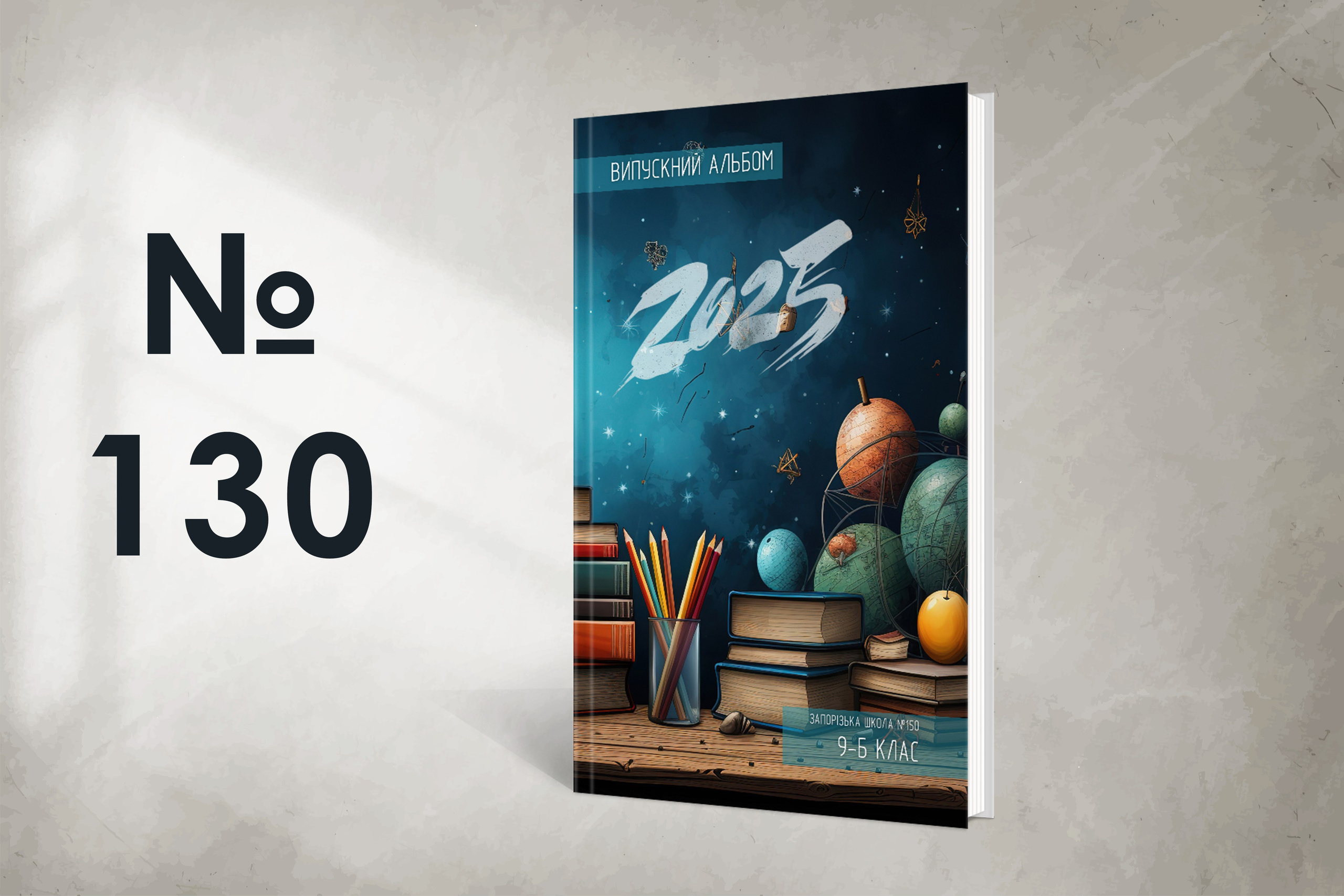 Варіанти обкладинок. Випускні альбоми SCHOOL PHOTO BOOK