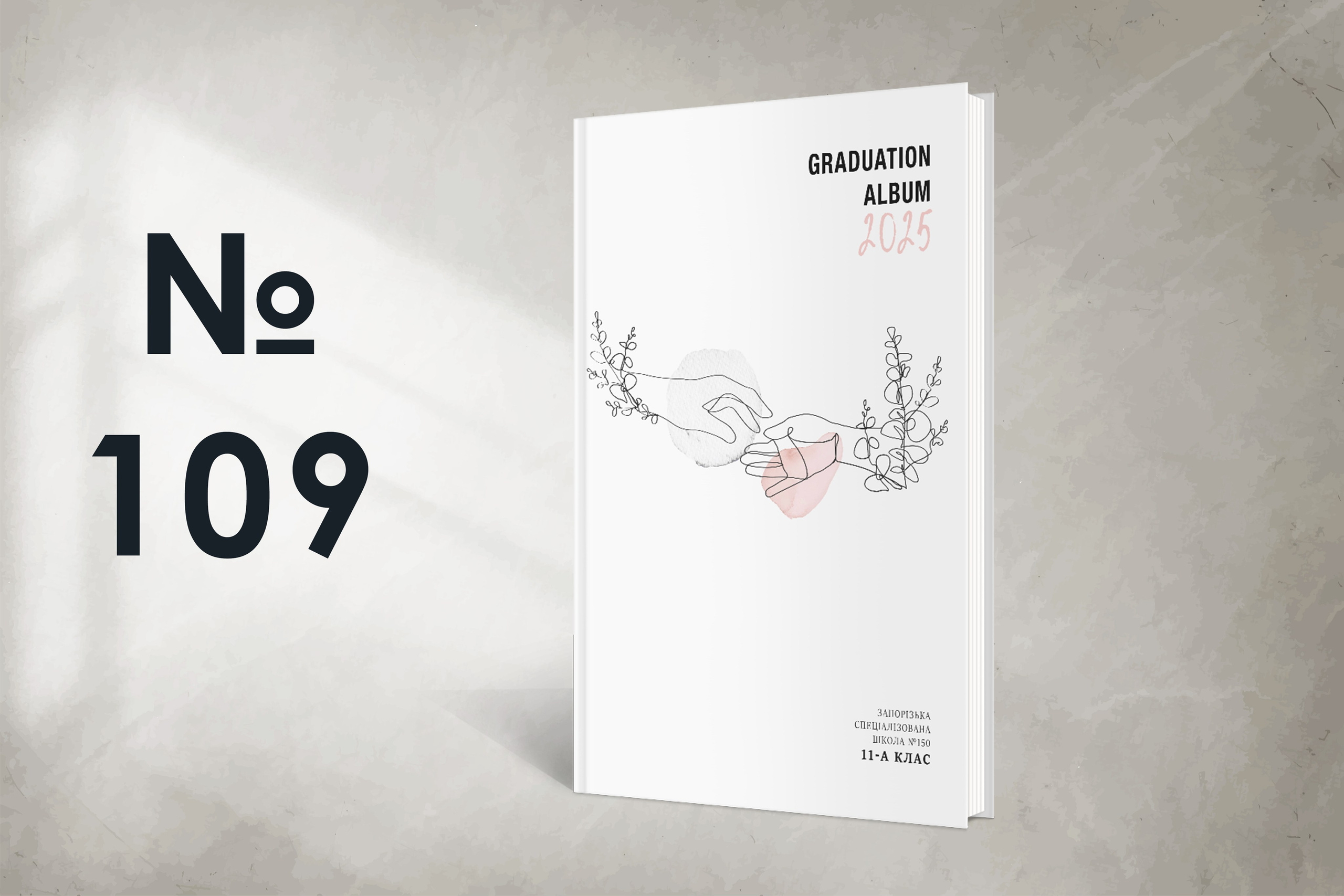 Варіанти обкладинок. Випускні альбоми SCHOOL PHOTO BOOK