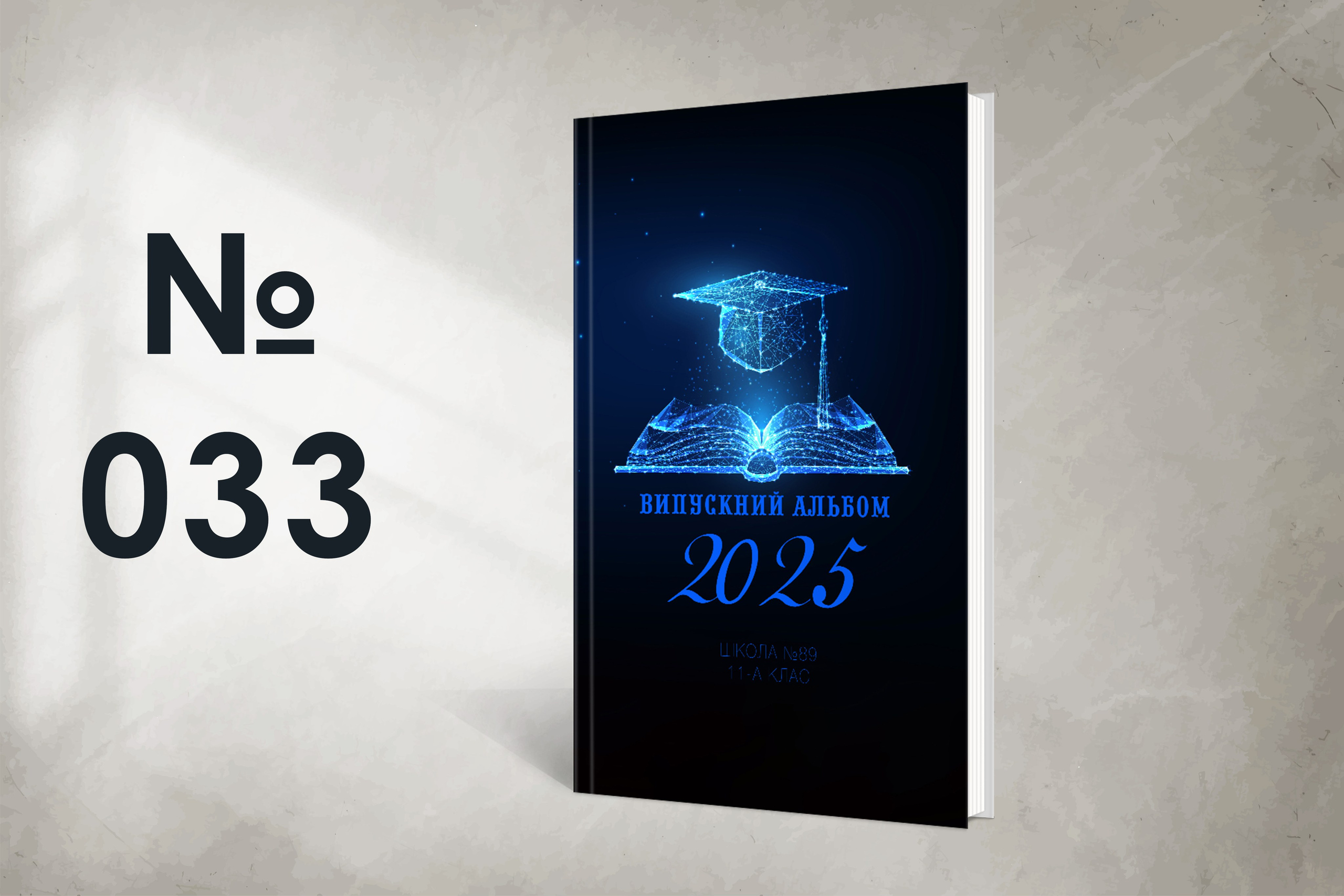 Варіанти обкладинок. Випускні альбоми SCHOOL PHOTO BOOK