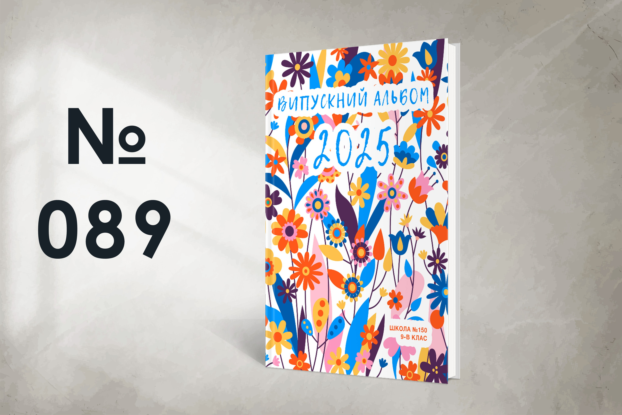 Варіанти обкладинок. Випускні альбоми SCHOOL PHOTO BOOK