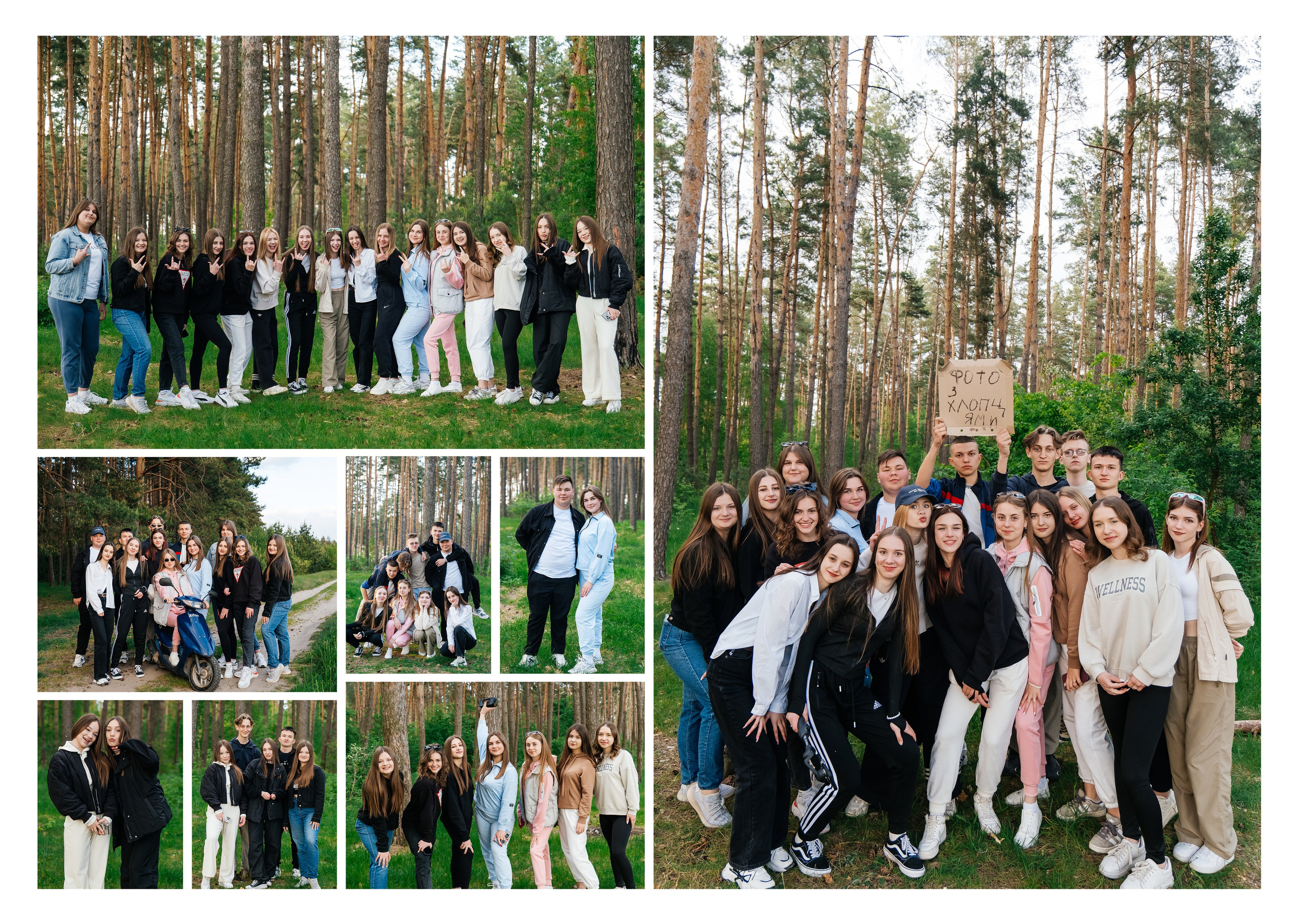 ПОРТФОЛІО. Випускні альбоми SCHOOL PHOTO BOOK