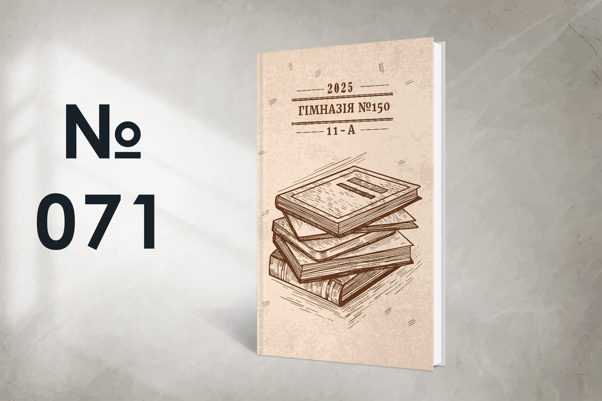 Варіанти обкладинок. Випускні альбоми SCHOOL PHOTO BOOK