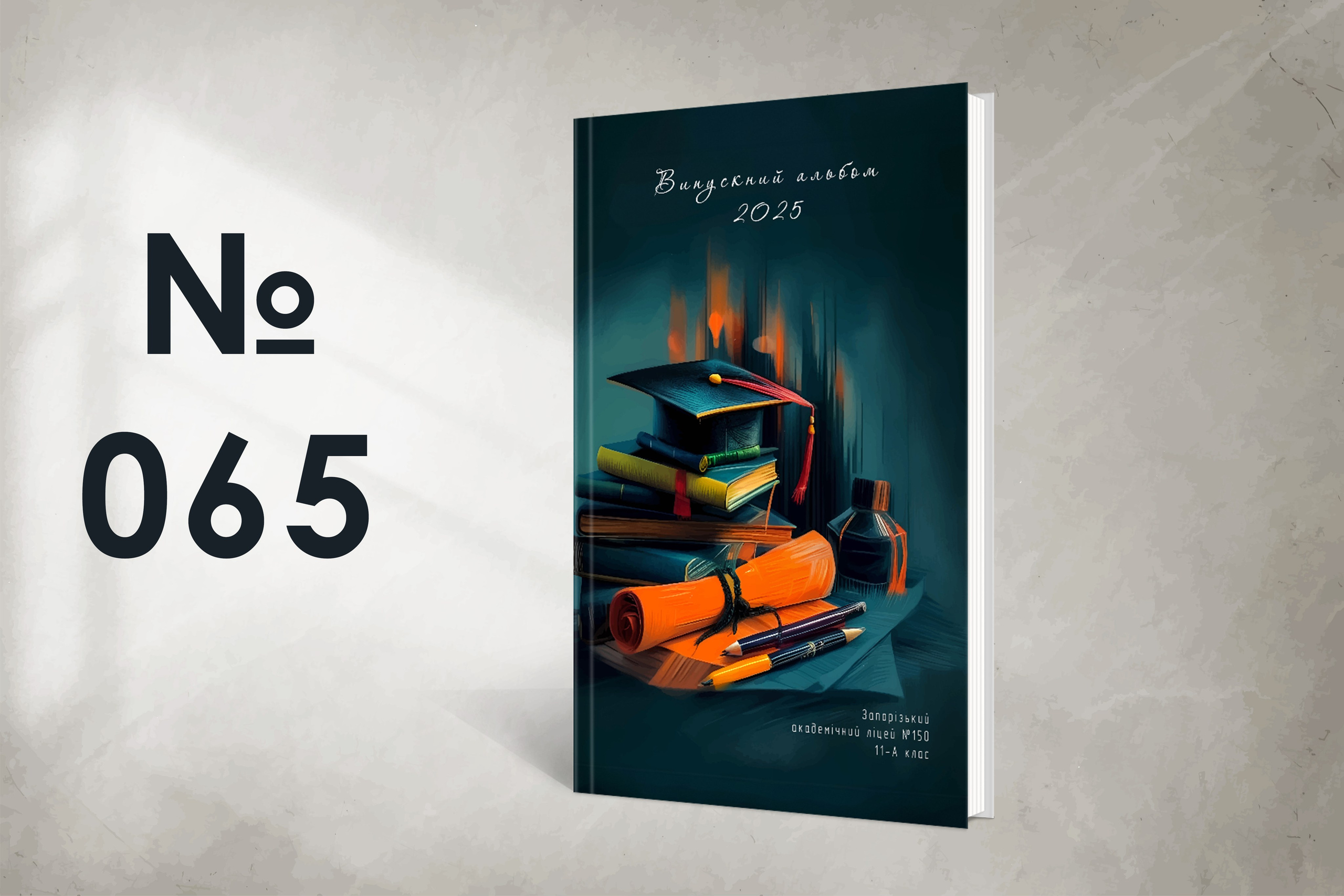 Варіанти обкладинок. Випускні альбоми SCHOOL PHOTO BOOK