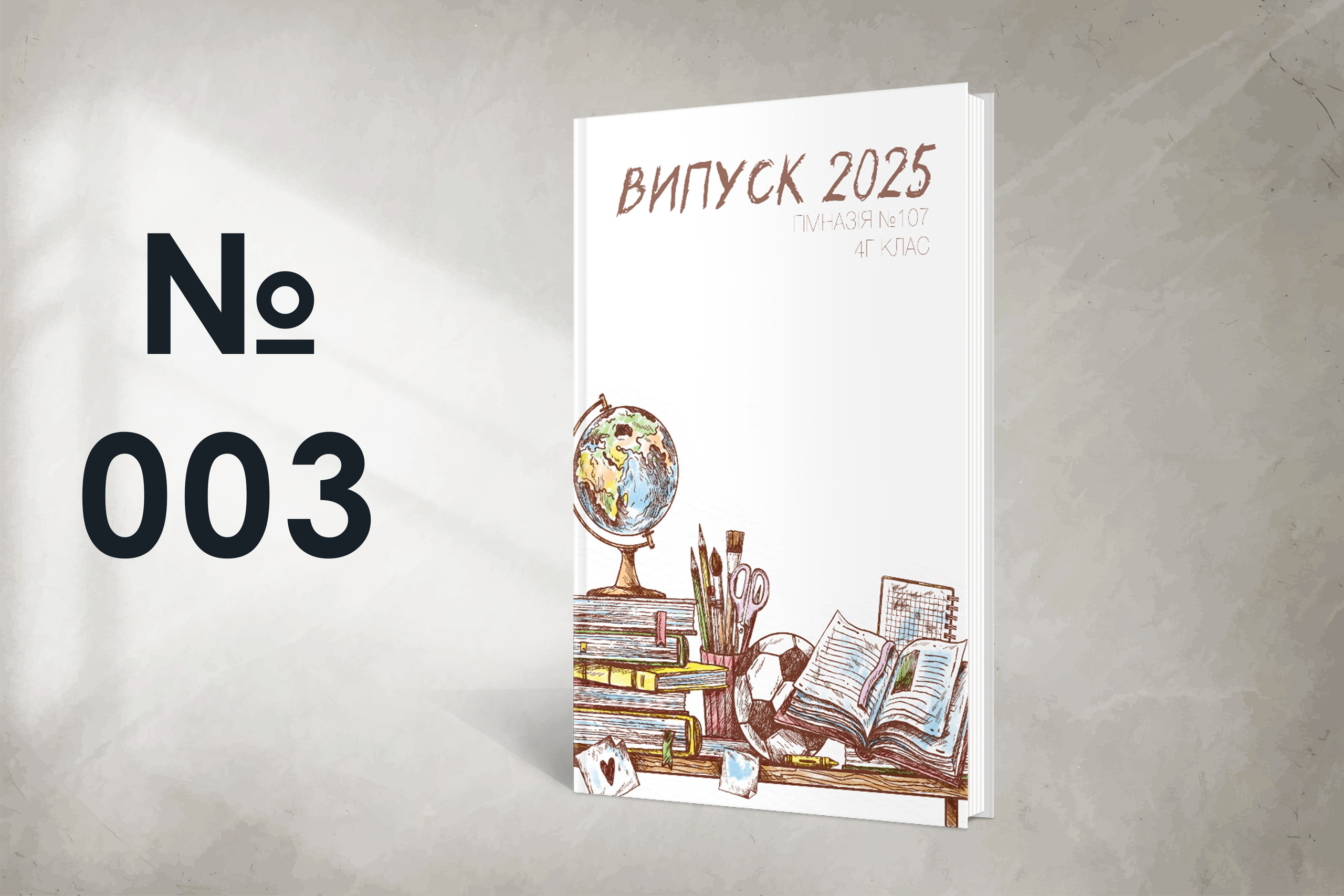 Варіанти обкладинок. Випускні альбоми SCHOOL PHOTO BOOK