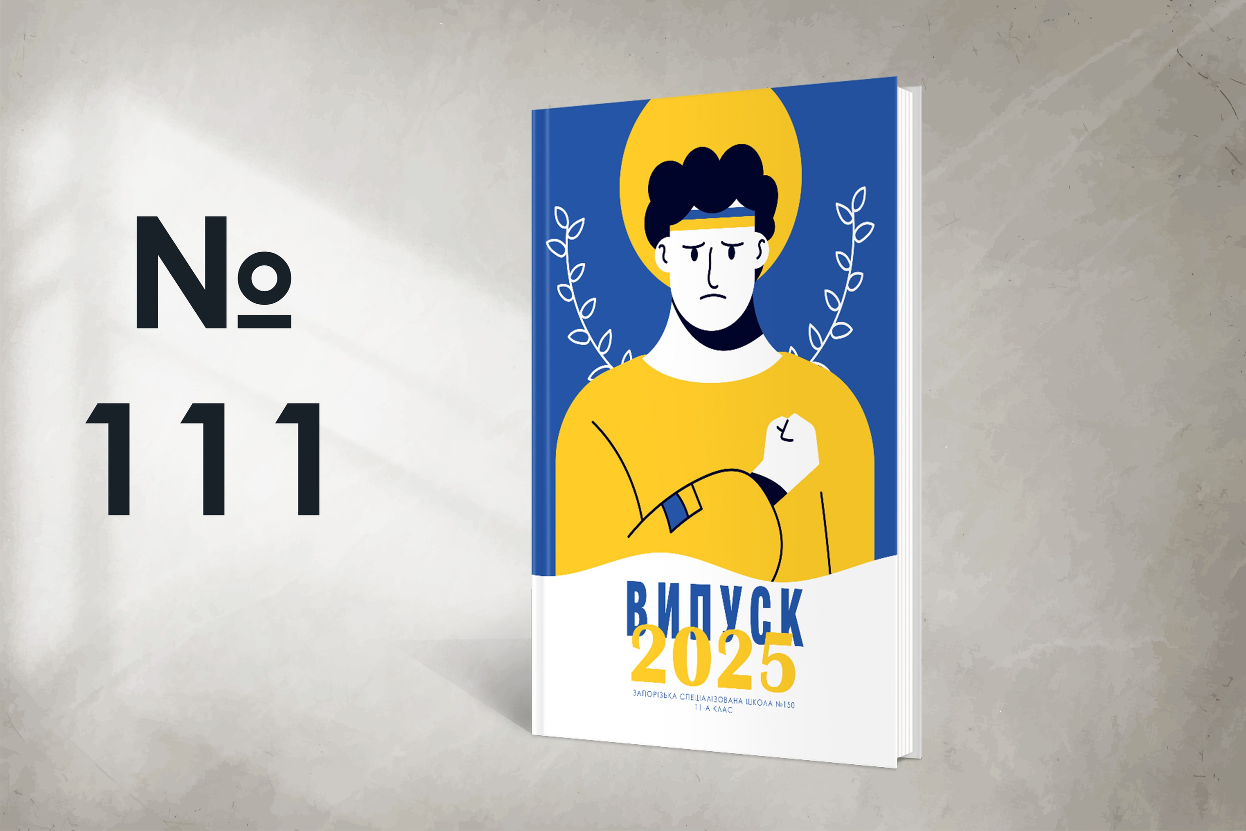 Варіанти обкладинок. Випускні альбоми SCHOOL PHOTO BOOK