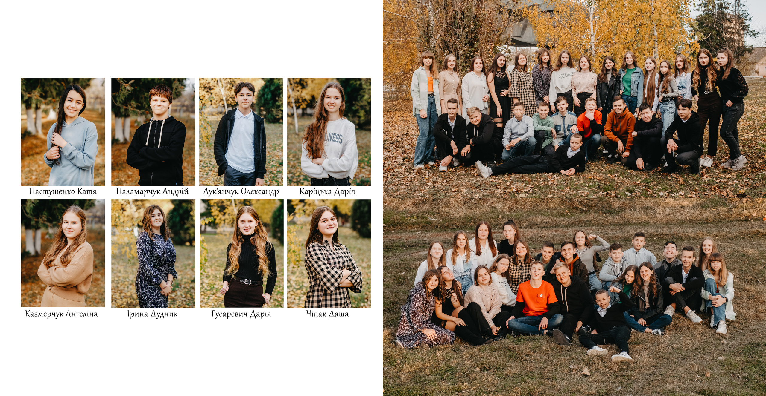 Альбом СТАНДАРТ. Випускні альбоми SCHOOL PHOTO BOOK