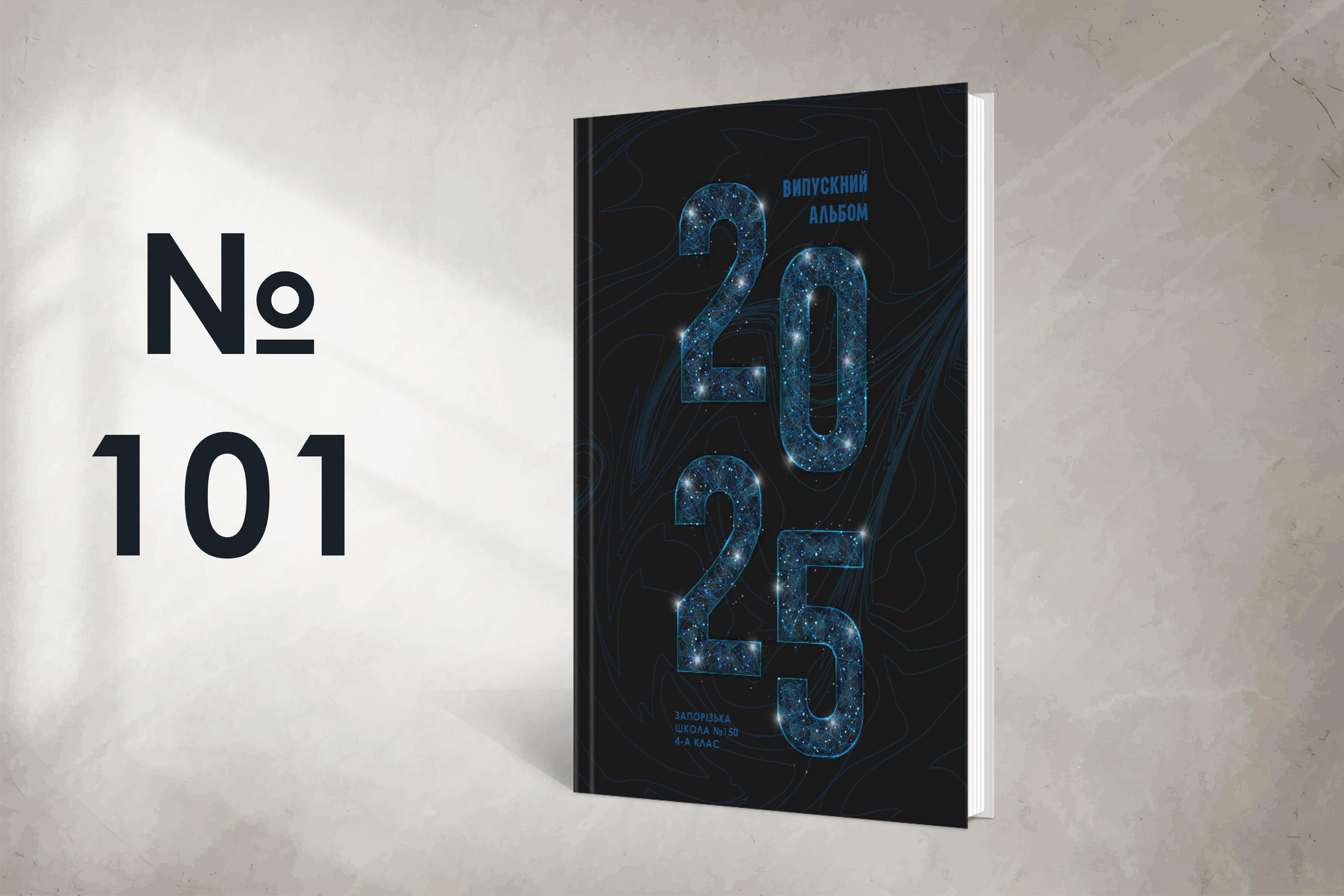 Варіанти обкладинок. Випускні альбоми SCHOOL PHOTO BOOK