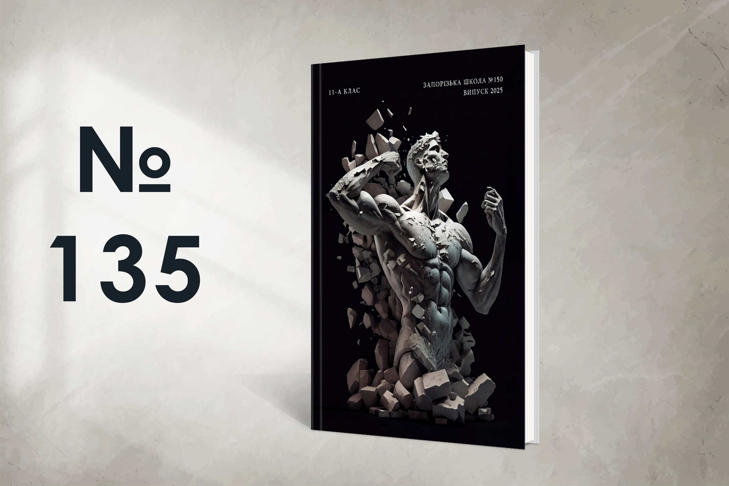 Варіанти обкладинок. Випускні альбоми SCHOOL PHOTO BOOK