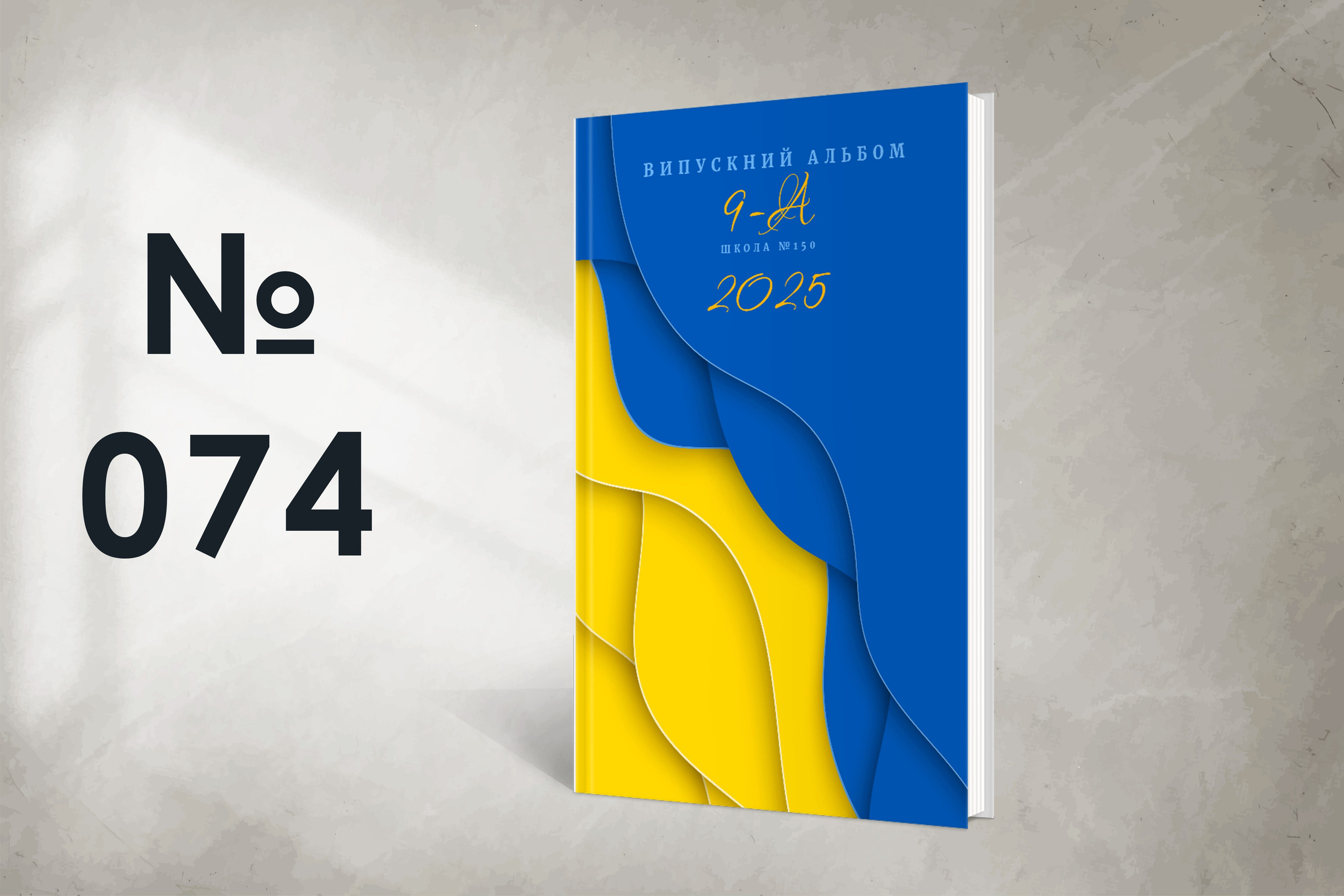 Варіанти обкладинок. Випускні альбоми SCHOOL PHOTO BOOK