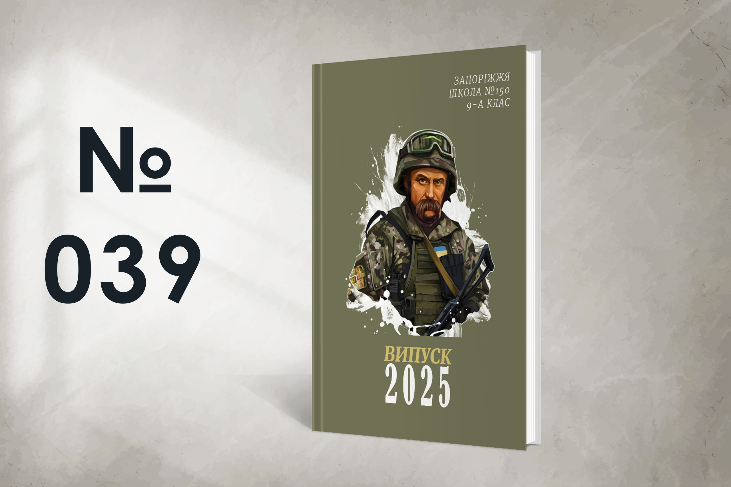 Варіанти обкладинок. Випускні альбоми SCHOOL PHOTO BOOK