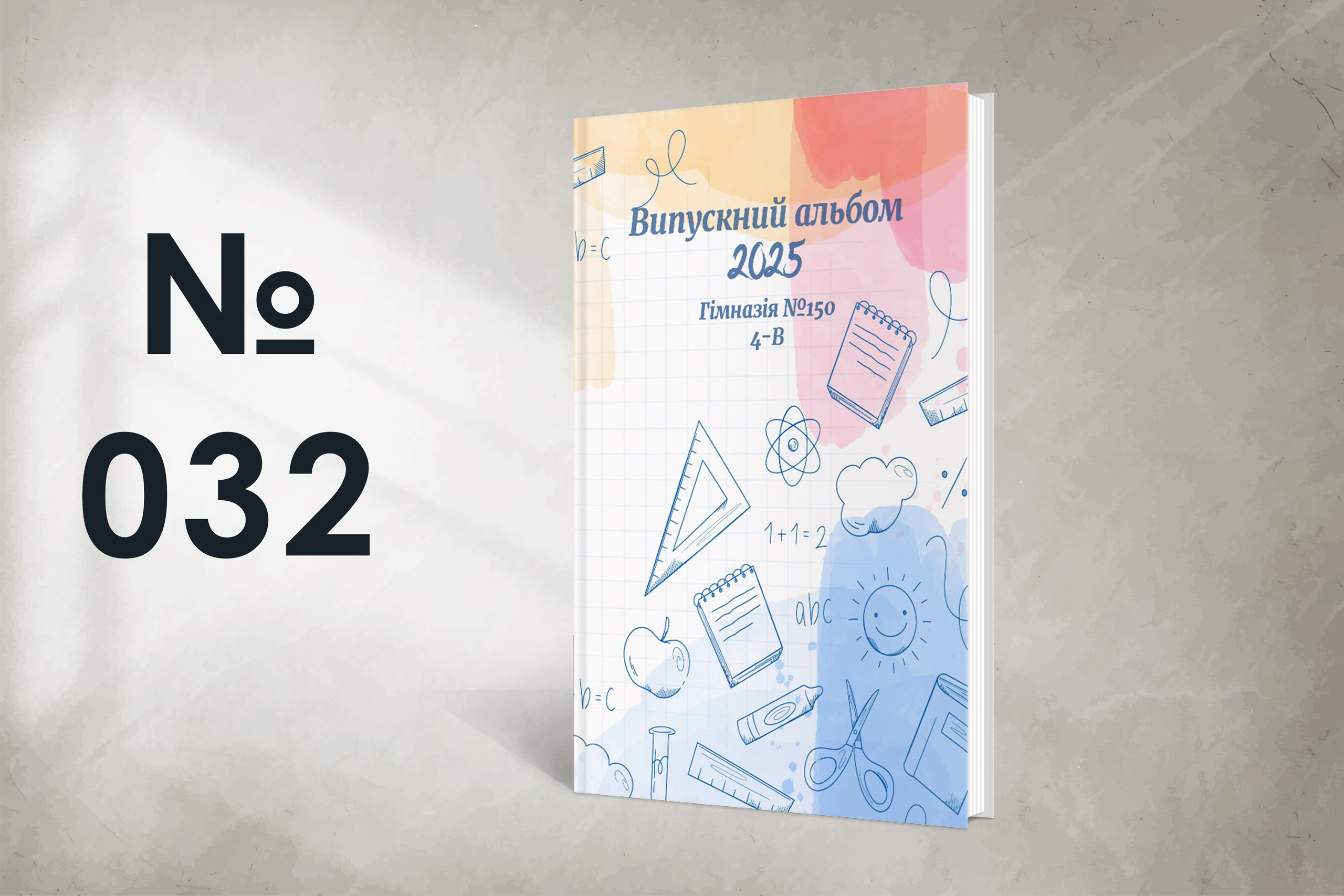 Варіанти обкладинок. Випускні альбоми SCHOOL PHOTO BOOK