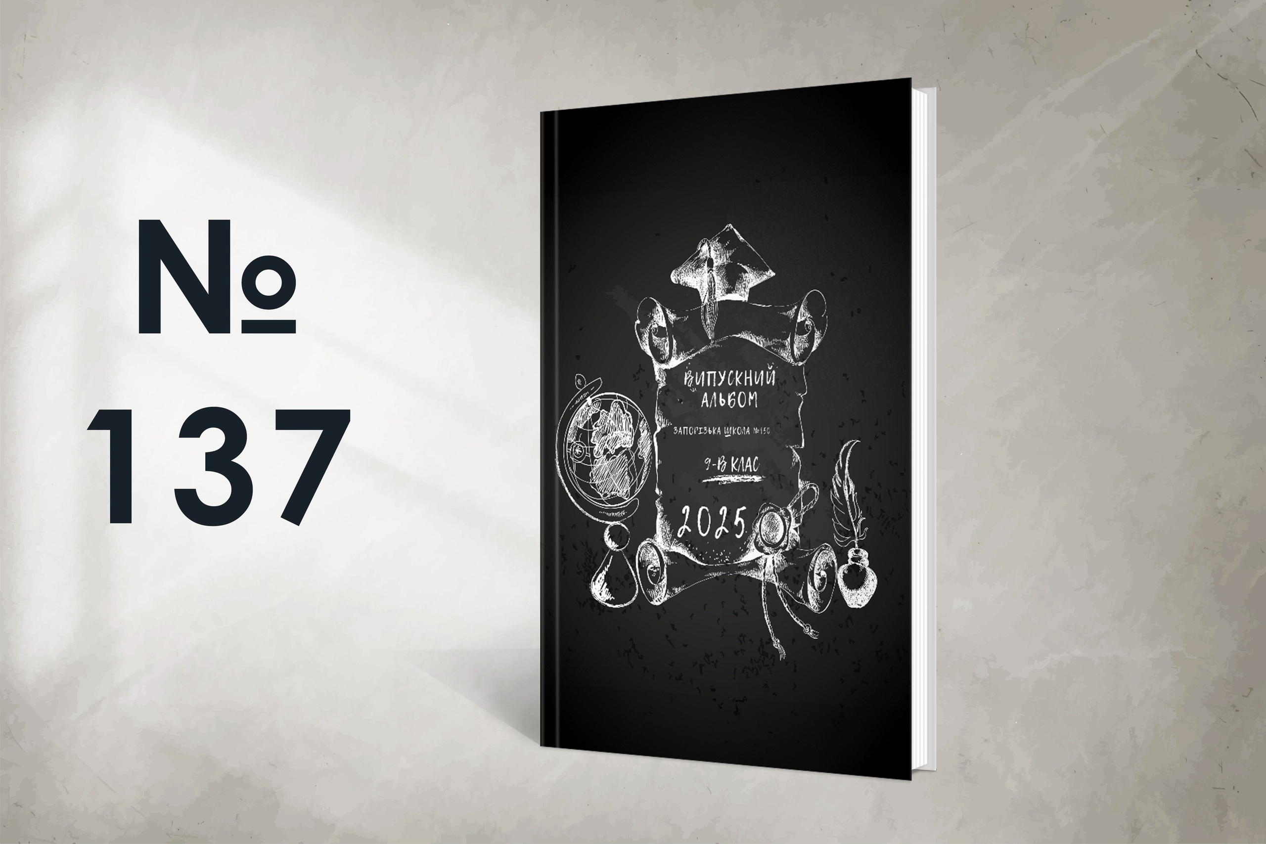 Варіанти обкладинок. Випускні альбоми SCHOOL PHOTO BOOK