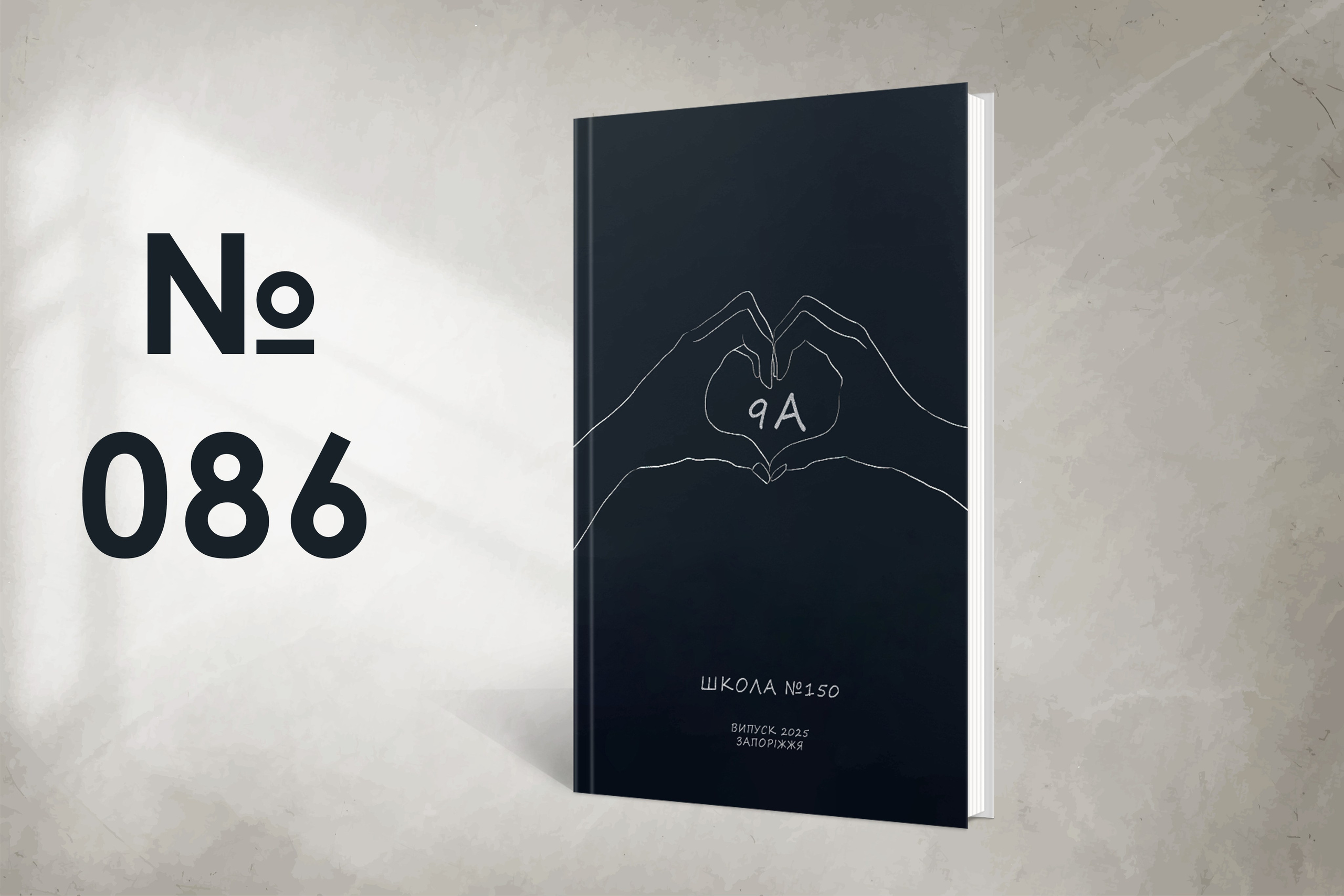 Варіанти обкладинок. Випускні альбоми SCHOOL PHOTO BOOK