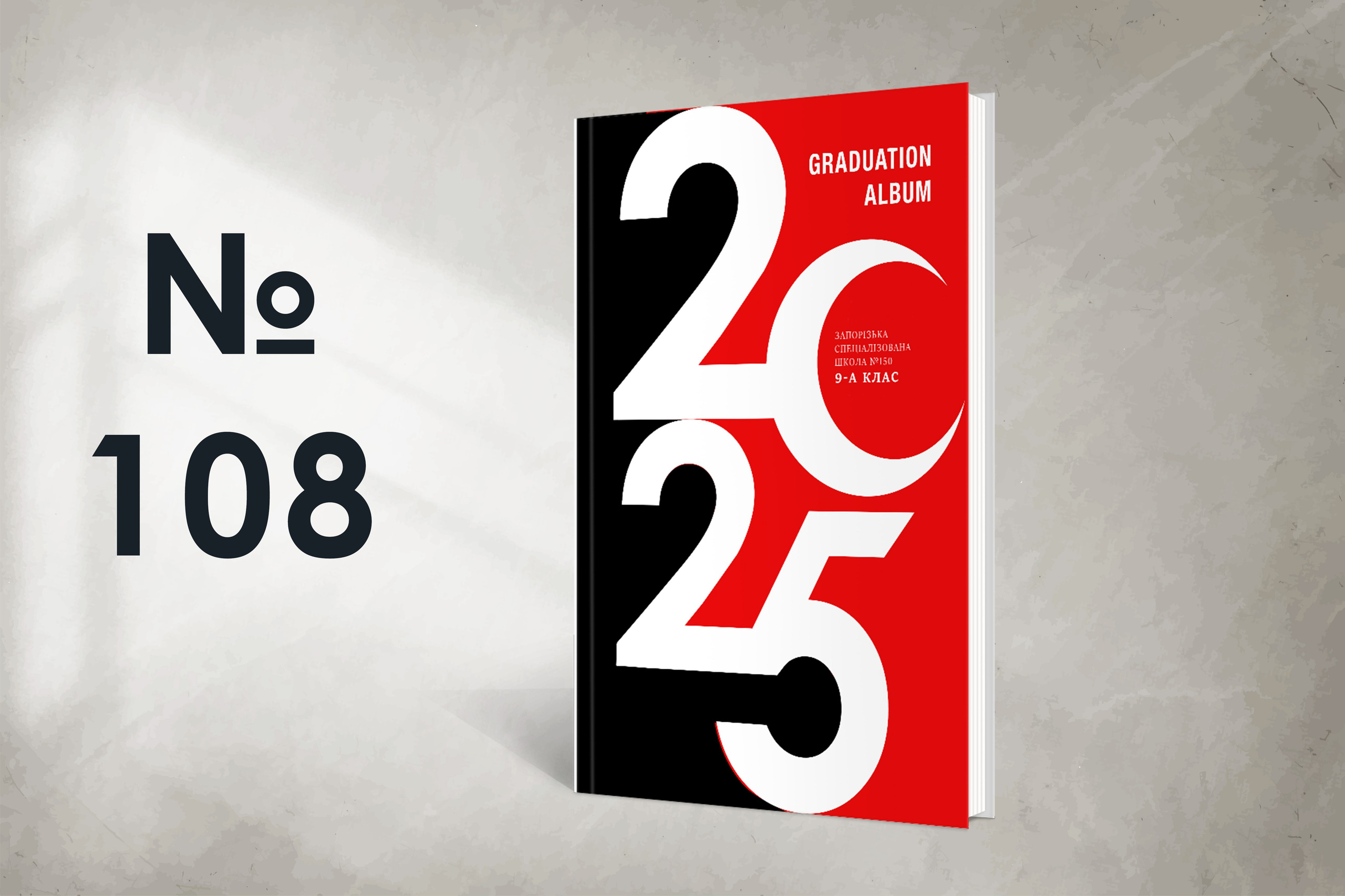 Варіанти обкладинок. Випускні альбоми SCHOOL PHOTO BOOK