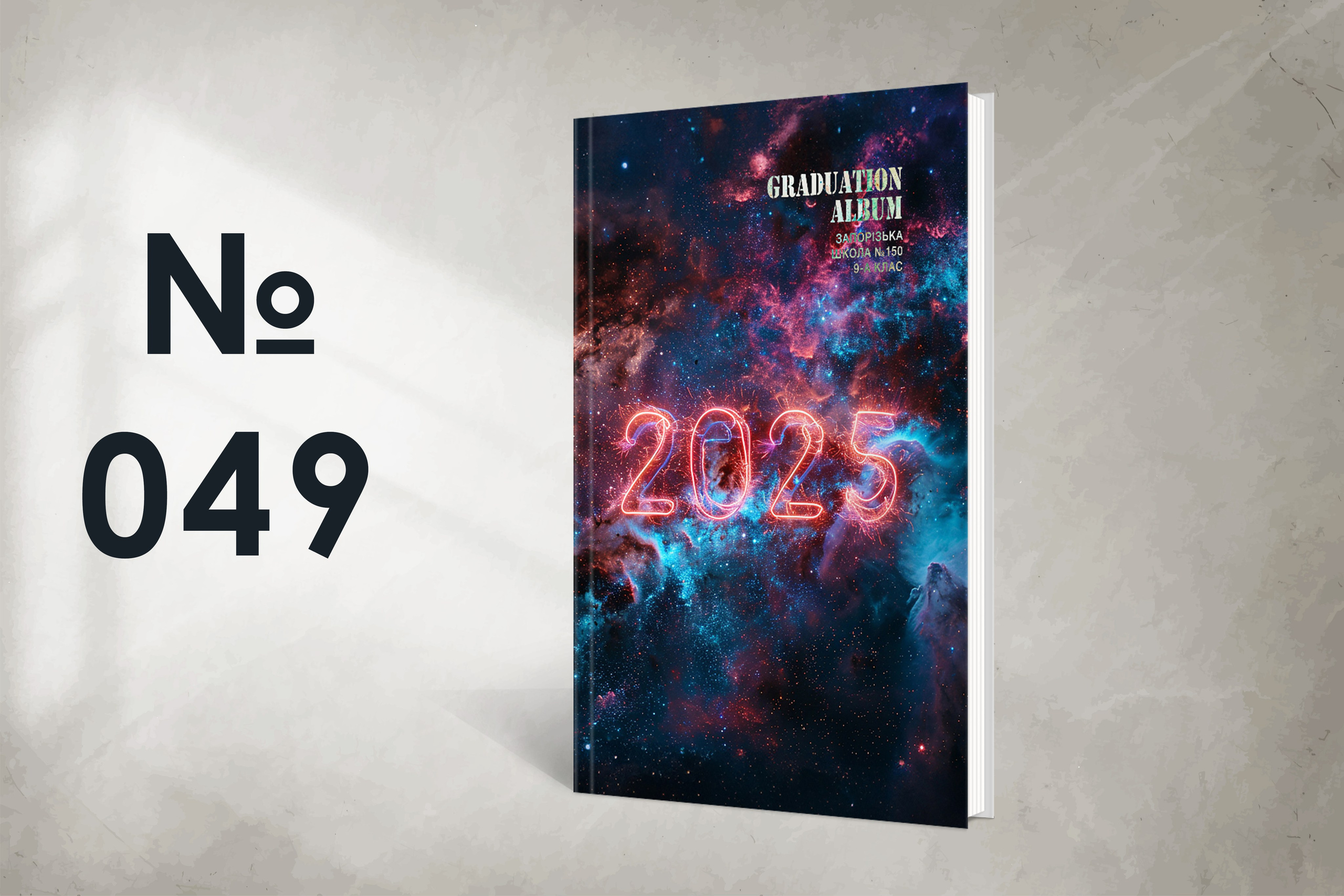 Варіанти обкладинок. Випускні альбоми SCHOOL PHOTO BOOK