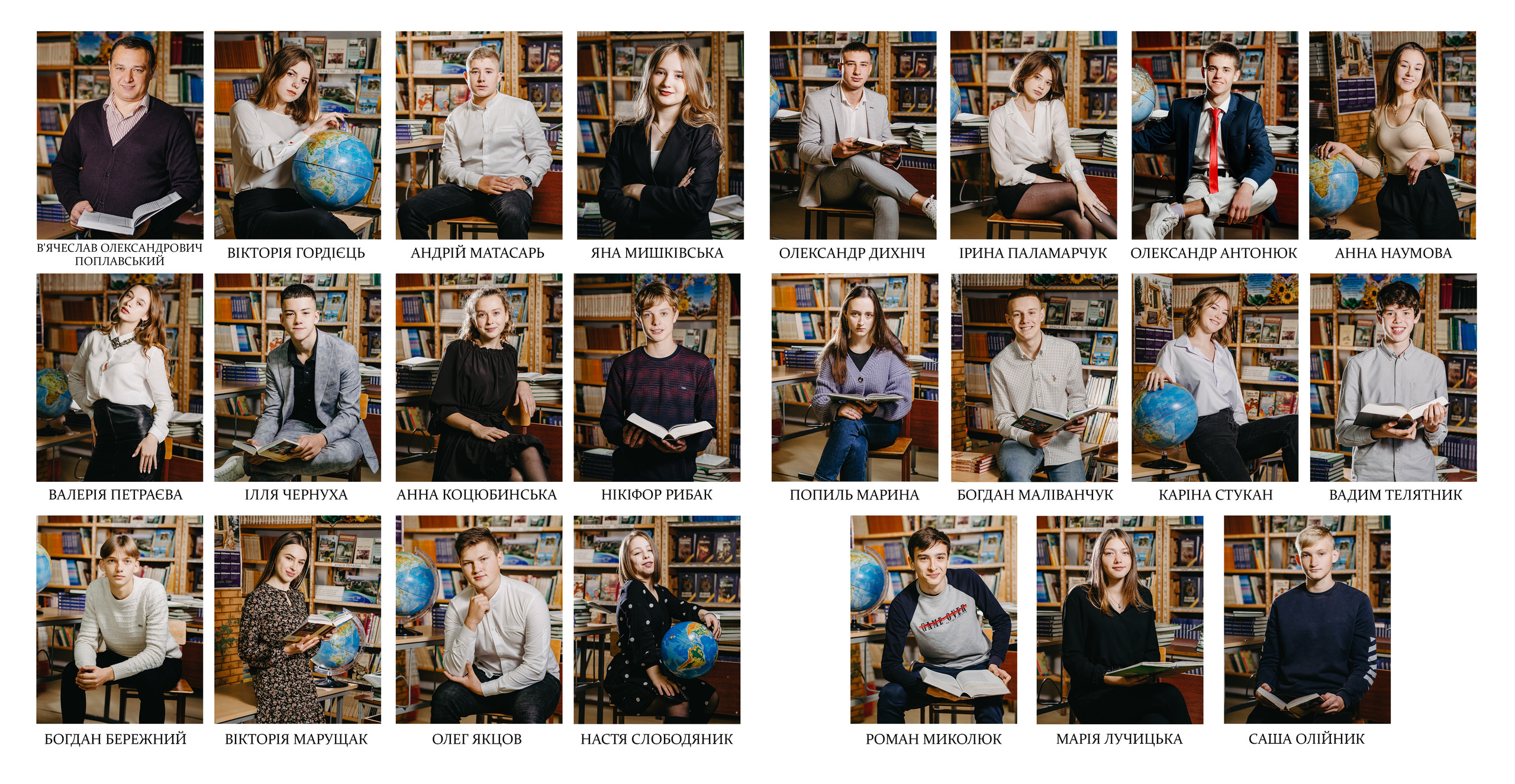 Альбом СТАНДАРТ. Випускні альбоми SCHOOL PHOTO BOOK