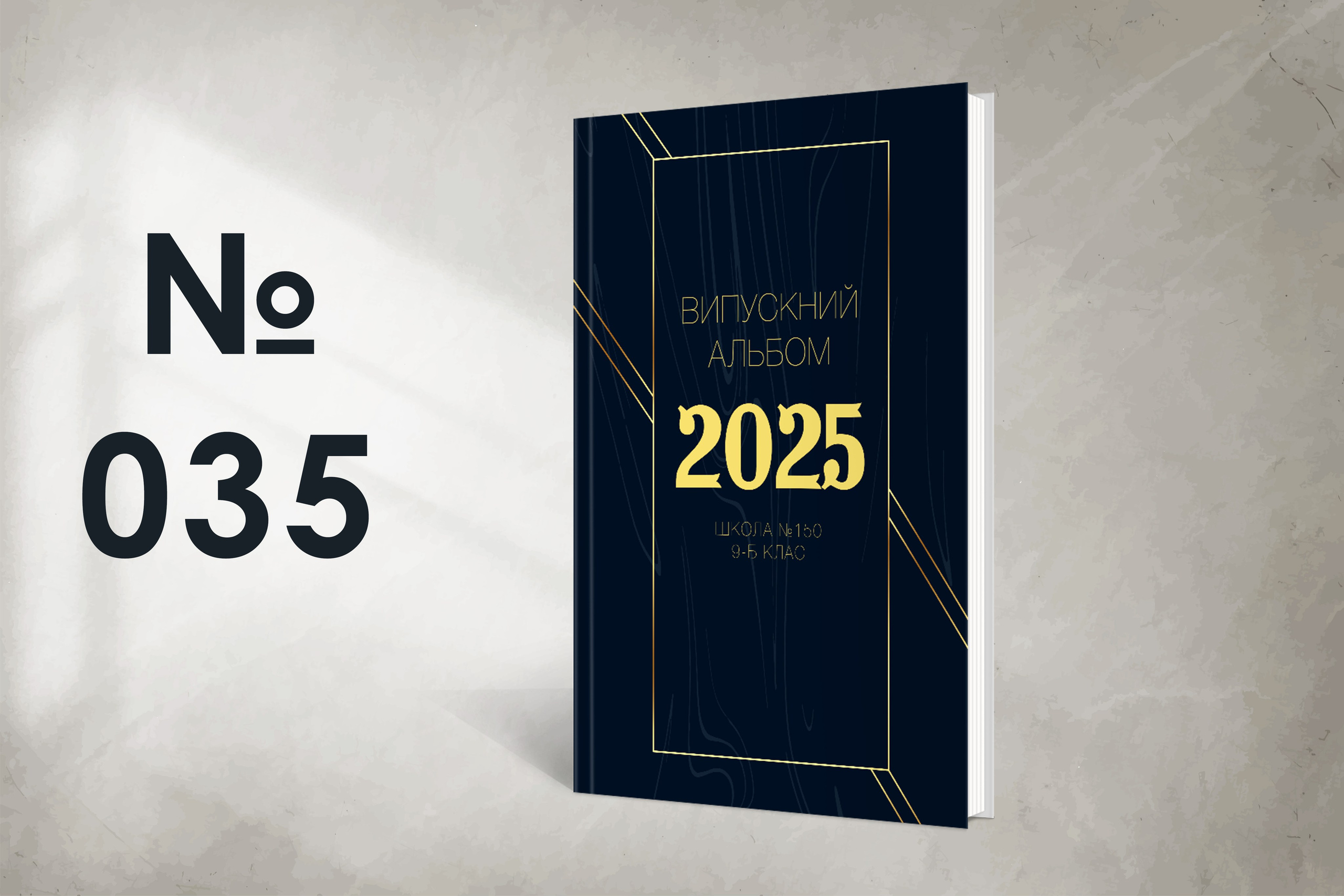 Варіанти обкладинок. Випускні альбоми SCHOOL PHOTO BOOK