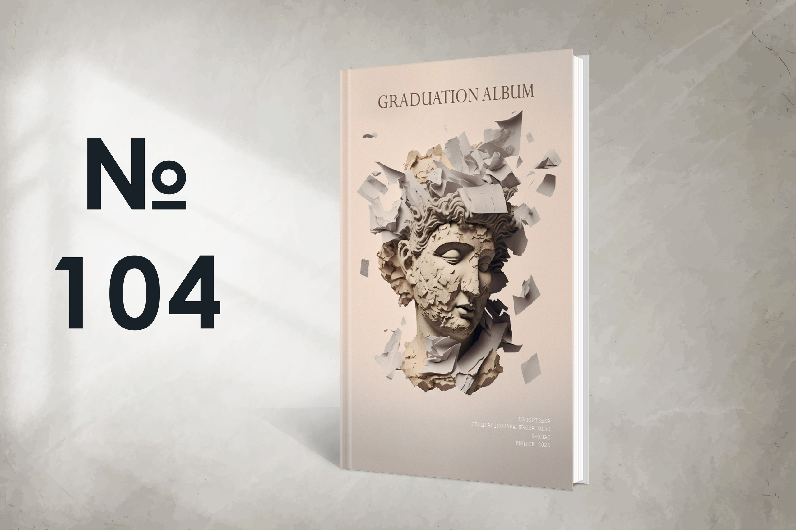 Варіанти обкладинок. Випускні альбоми SCHOOL PHOTO BOOK