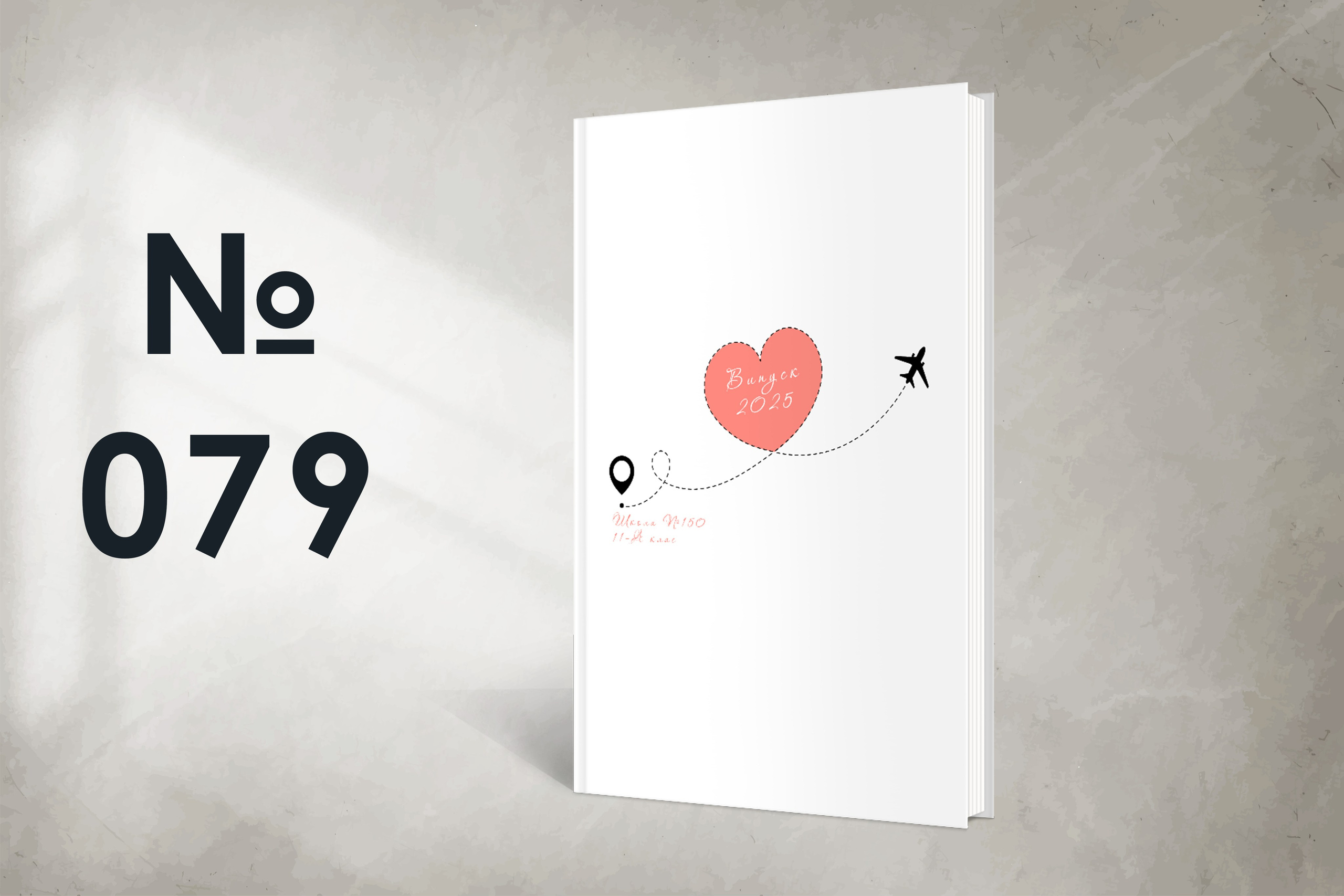 Варіанти обкладинок. Випускні альбоми SCHOOL PHOTO BOOK