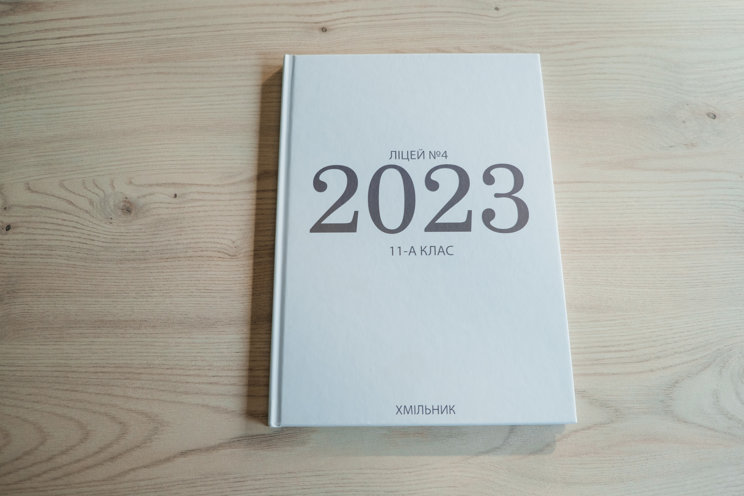 Альбом СТАНДАРТ. Випускні альбоми SCHOOL PHOTO BOOK