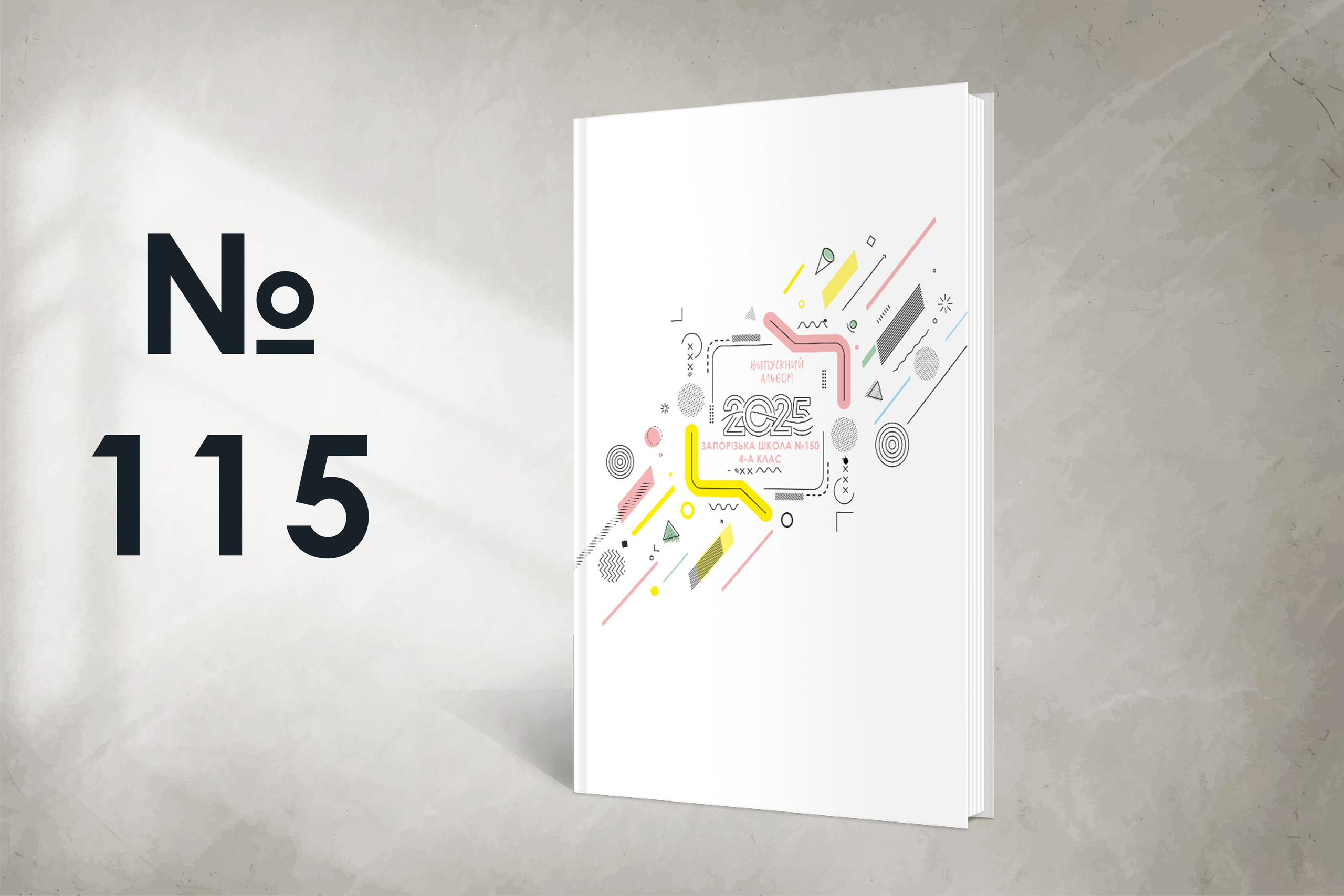 Варіанти обкладинок. Випускні альбоми SCHOOL PHOTO BOOK