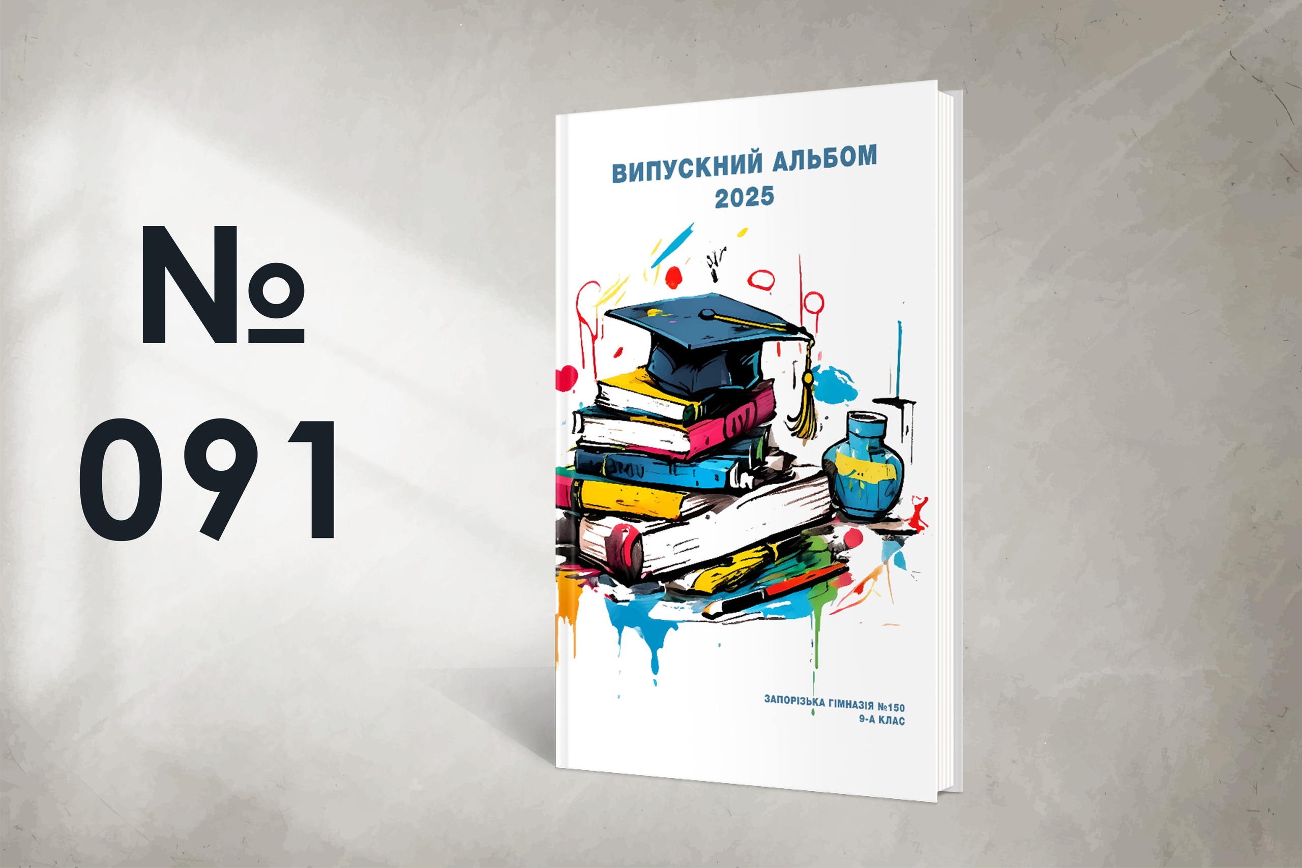 Варіанти обкладинок. Випускні альбоми SCHOOL PHOTO BOOK