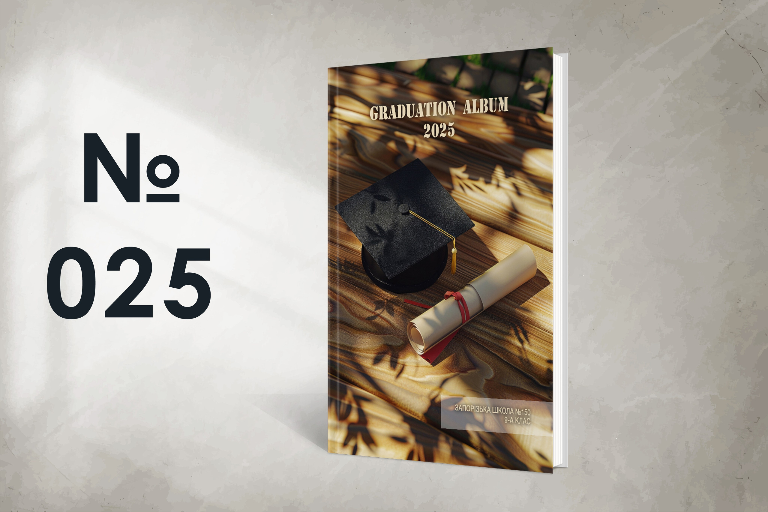 Варіанти обкладинок. Випускні альбоми SCHOOL PHOTO BOOK