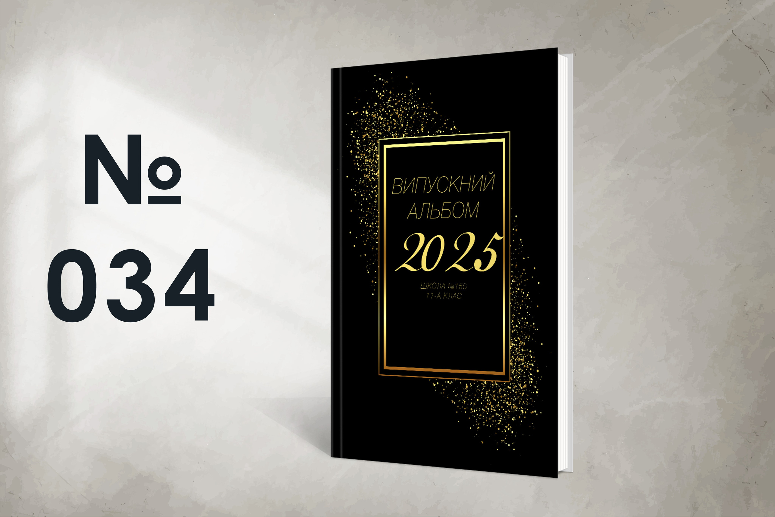 Варіанти обкладинок. Випускні альбоми SCHOOL PHOTO BOOK