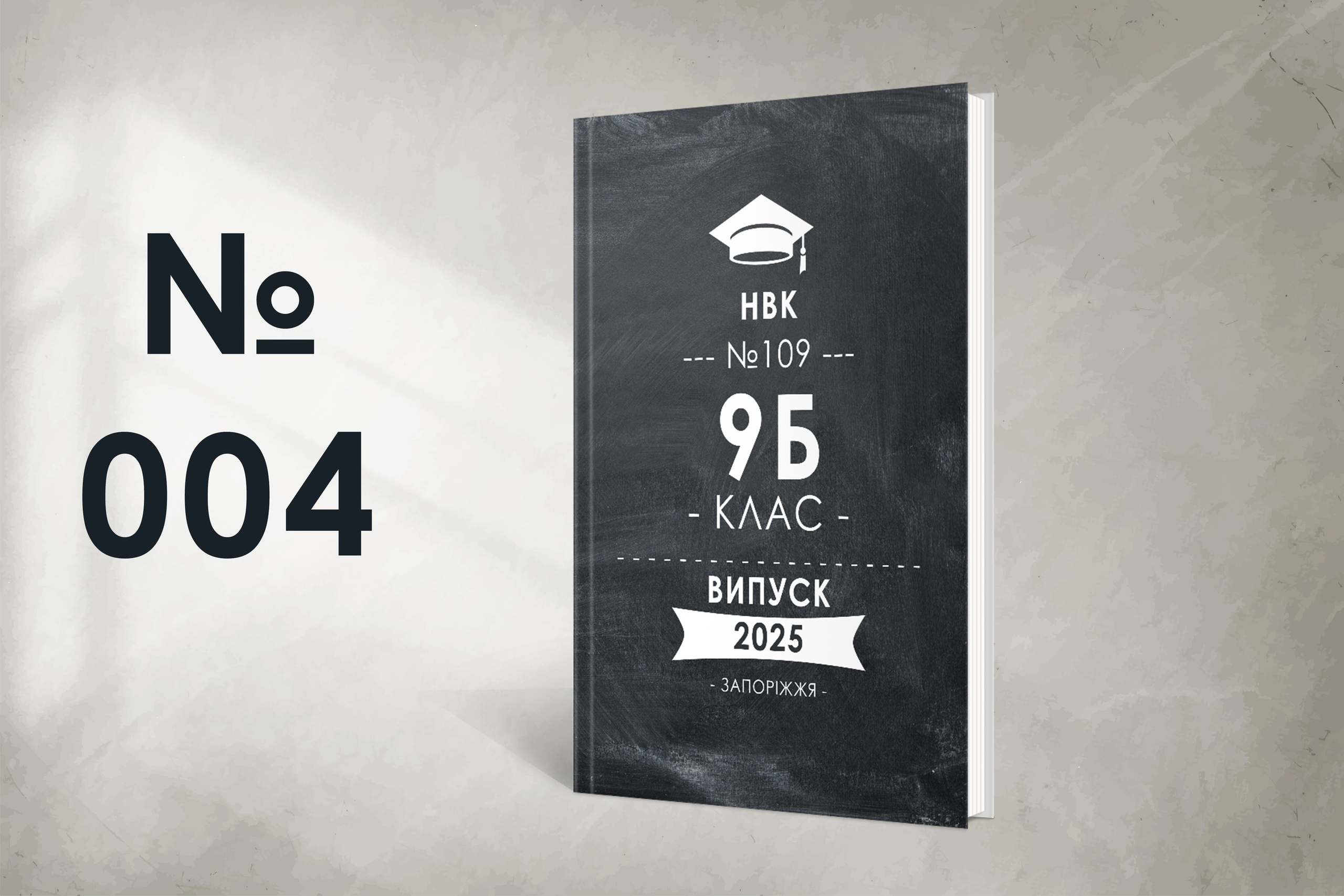 Варіанти обкладинок. Випускні альбоми SCHOOL PHOTO BOOK