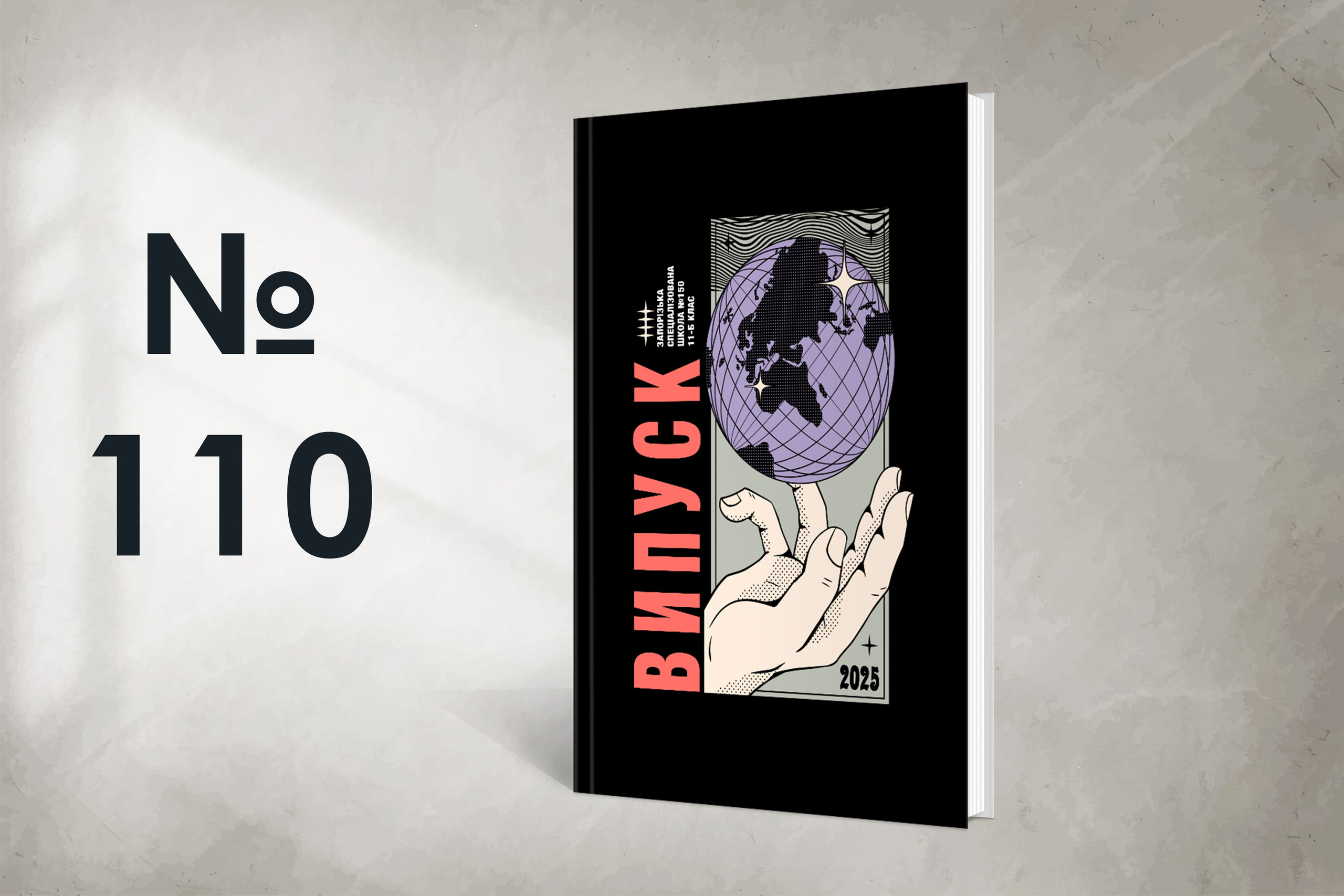 Варіанти обкладинок. Випускні альбоми SCHOOL PHOTO BOOK