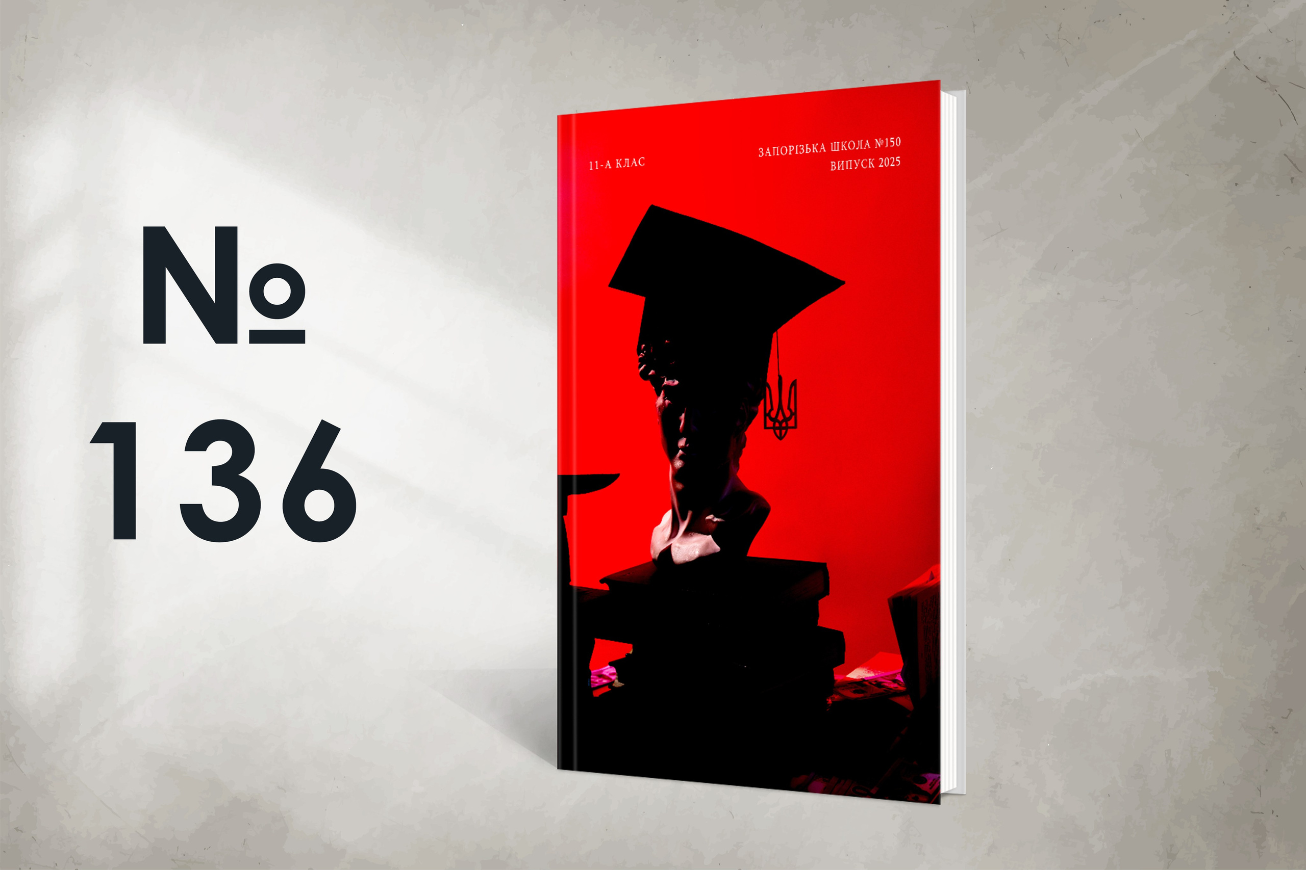 Варіанти обкладинок. Випускні альбоми SCHOOL PHOTO BOOK