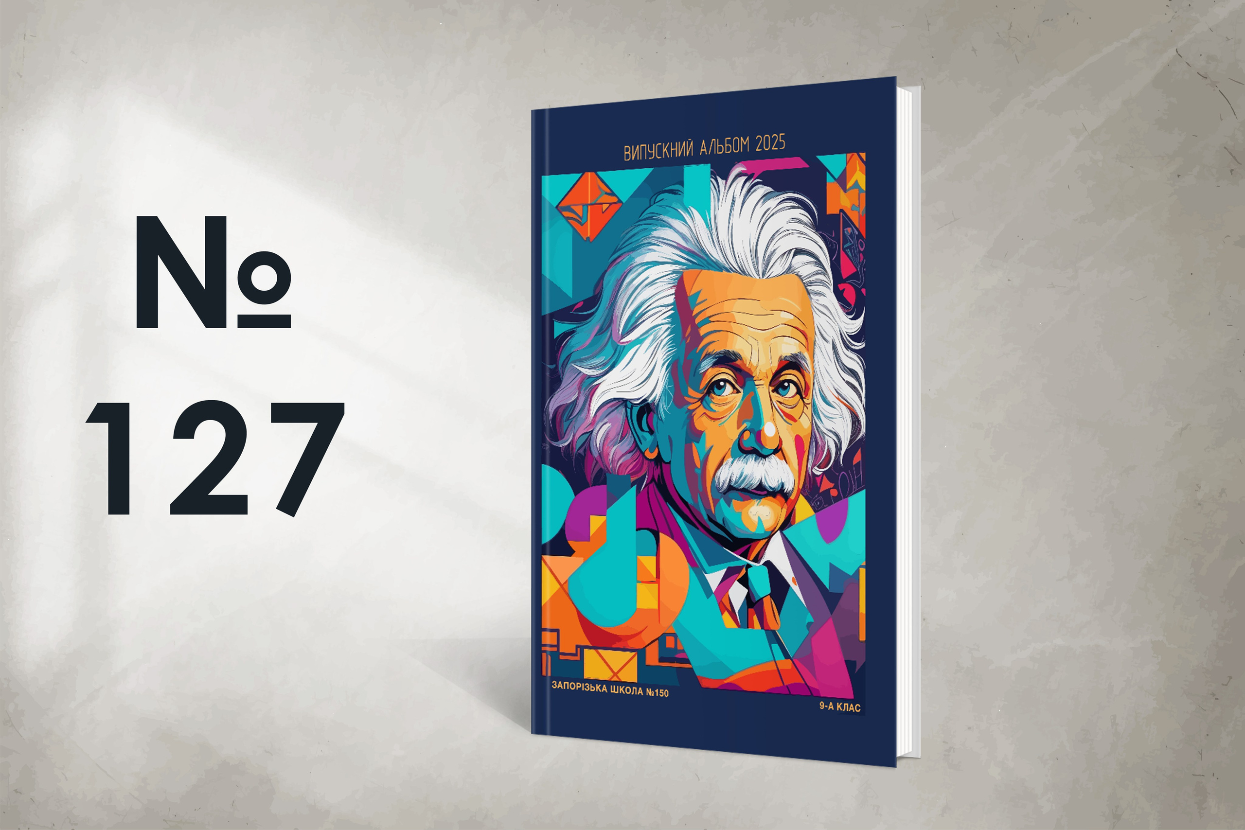 Варіанти обкладинок. Випускні альбоми SCHOOL PHOTO BOOK