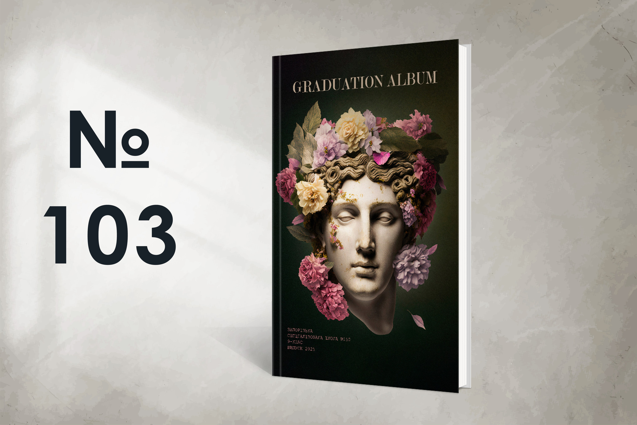 Варіанти обкладинок. Випускні альбоми SCHOOL PHOTO BOOK