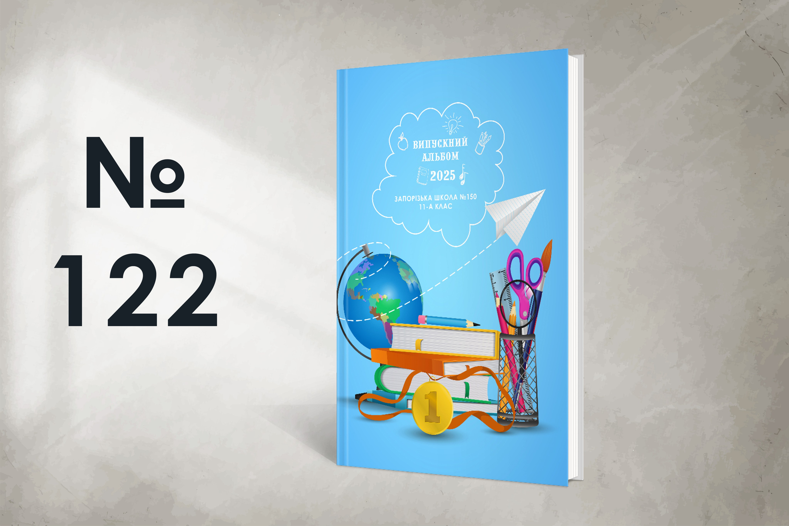 Варіанти обкладинок. Випускні альбоми SCHOOL PHOTO BOOK