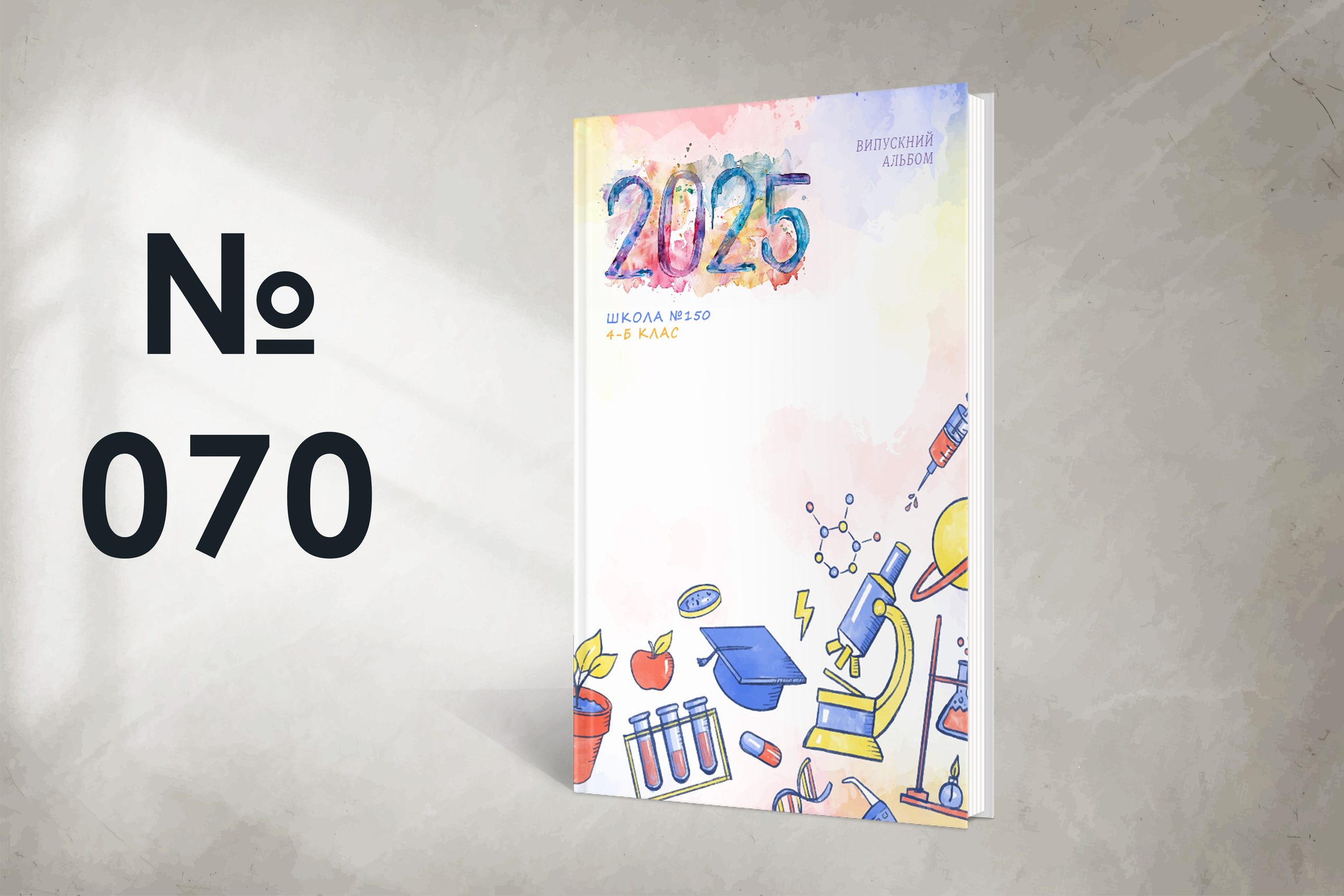 Варіанти обкладинок. Випускні альбоми SCHOOL PHOTO BOOK