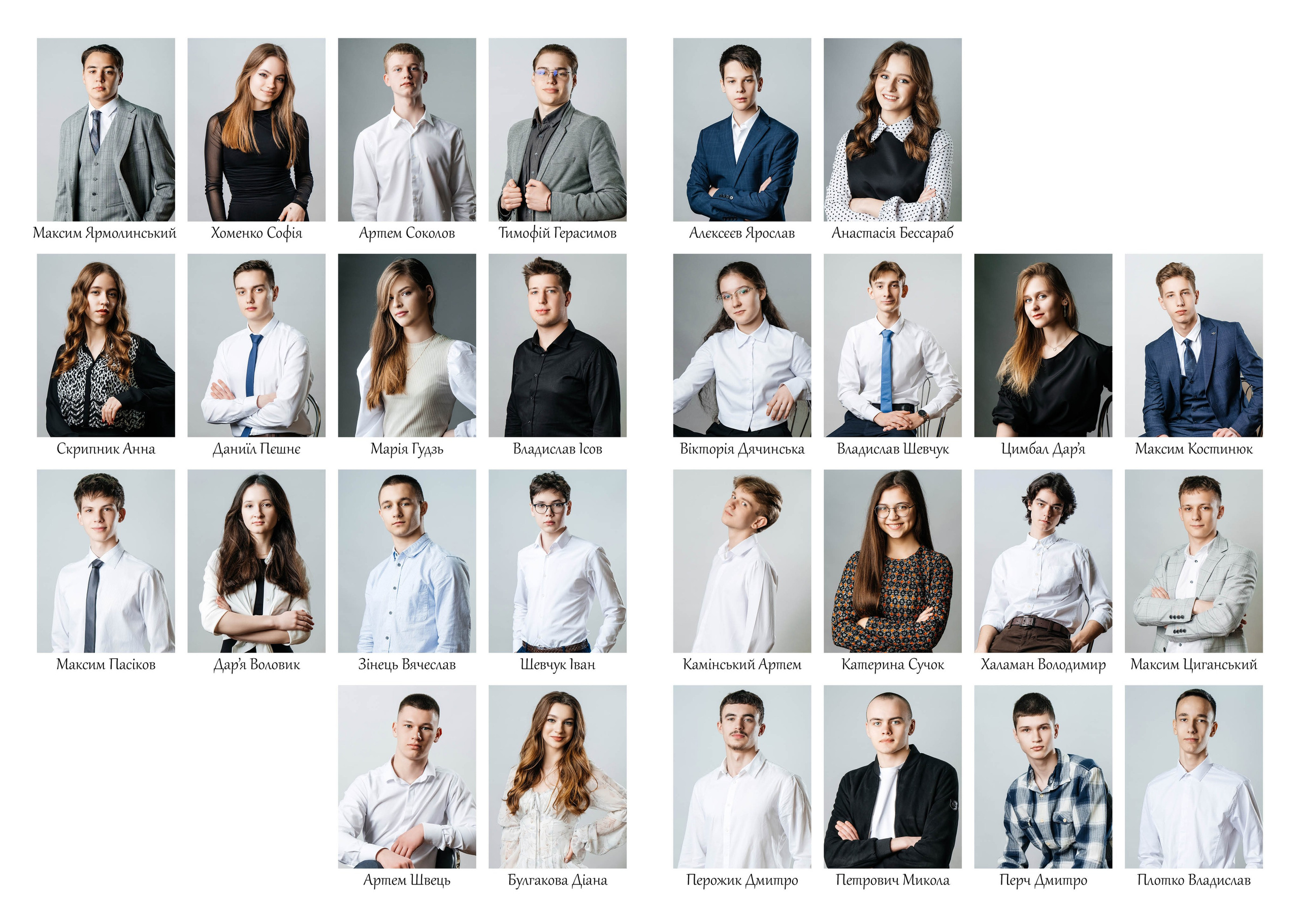 ПОРТФОЛІО. Випускні альбоми SCHOOL PHOTO BOOK