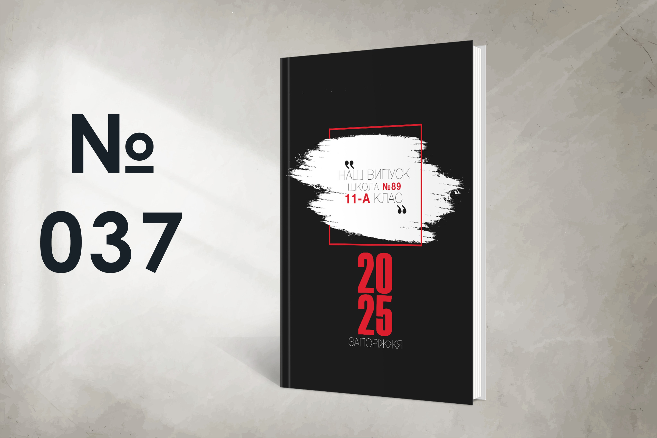 Варіанти обкладинок. Випускні альбоми SCHOOL PHOTO BOOK