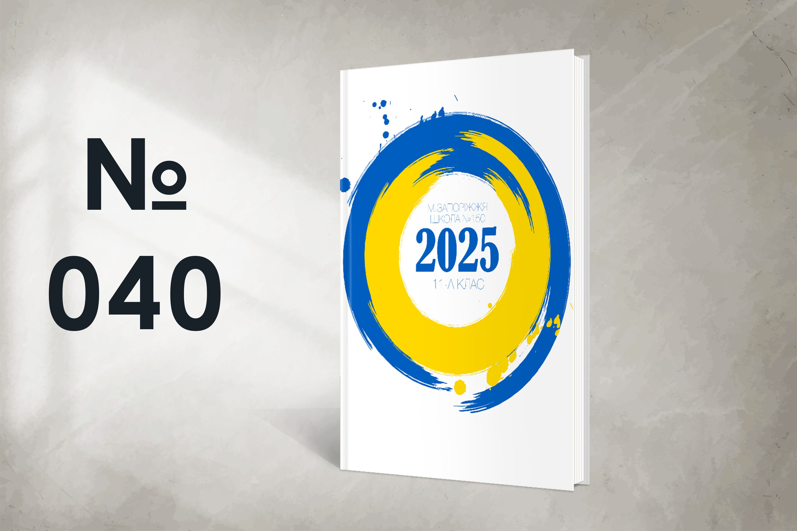 Варіанти обкладинок. Випускні альбоми SCHOOL PHOTO BOOK