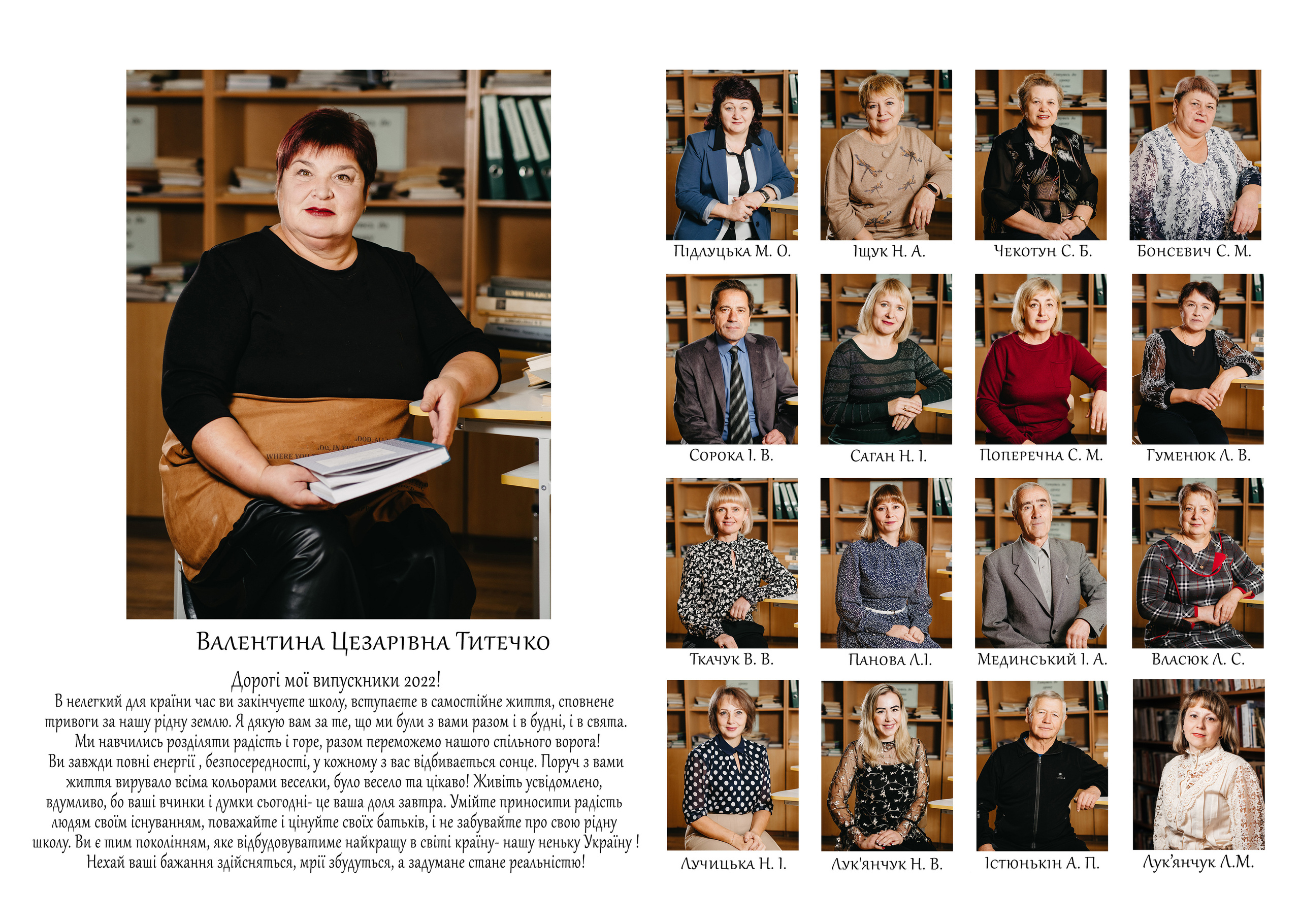 Альбом Преміум. Випускні альбоми SCHOOL PHOTO BOOK