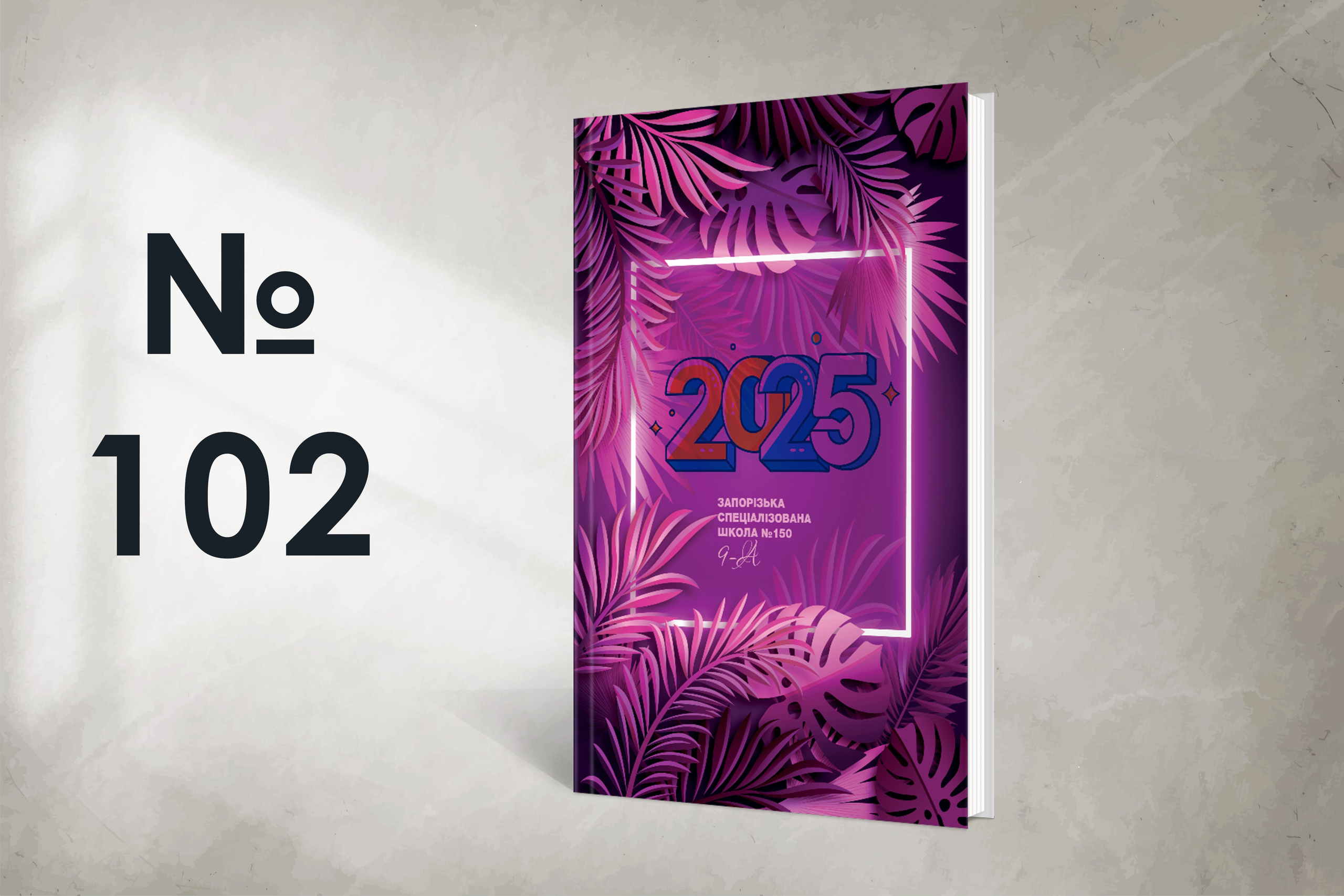 Варіанти обкладинок. Випускні альбоми SCHOOL PHOTO BOOK