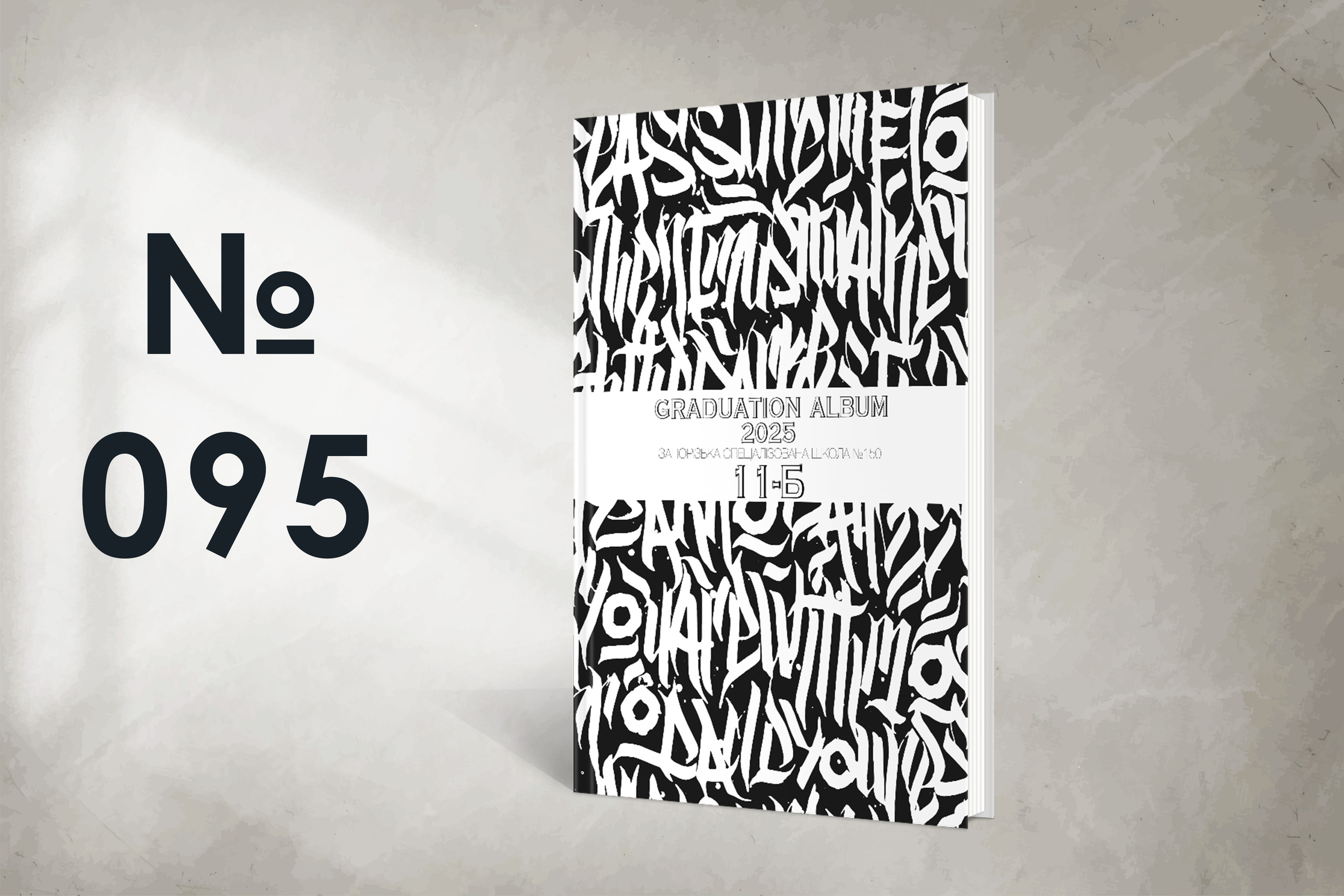 Варіанти обкладинок. Випускні альбоми SCHOOL PHOTO BOOK