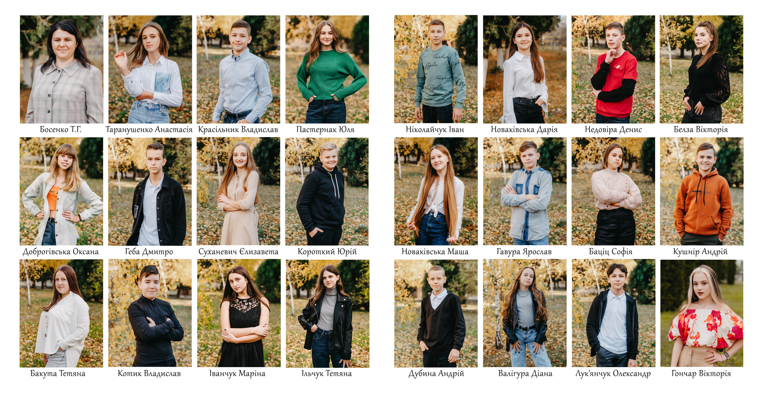 Альбом СТАНДАРТ. Випускні альбоми SCHOOL PHOTO BOOK