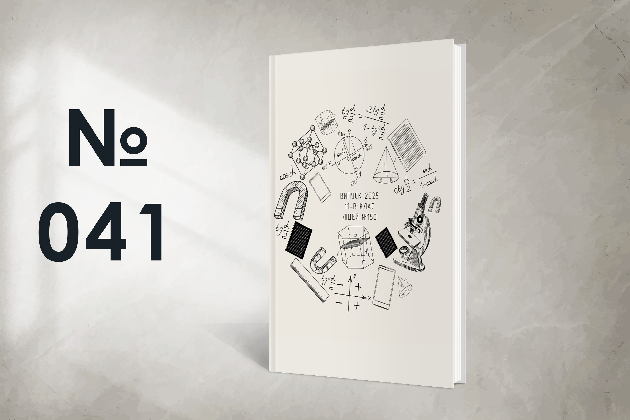 Варіанти обкладинок. Випускні альбоми SCHOOL PHOTO BOOK