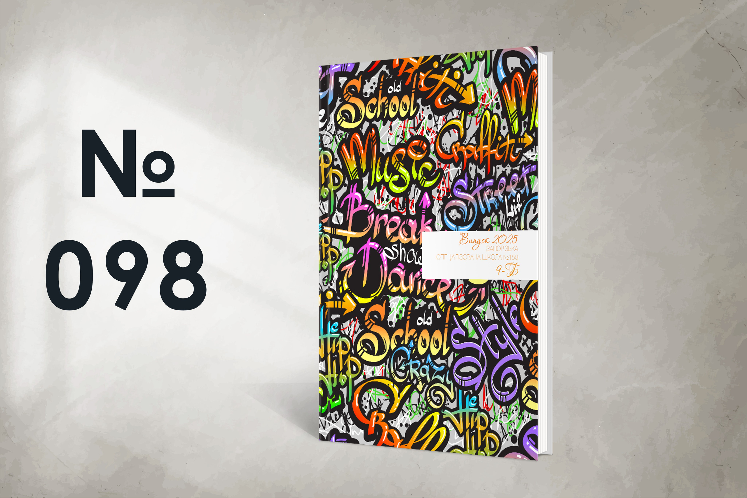 Варіанти обкладинок. Випускні альбоми SCHOOL PHOTO BOOK