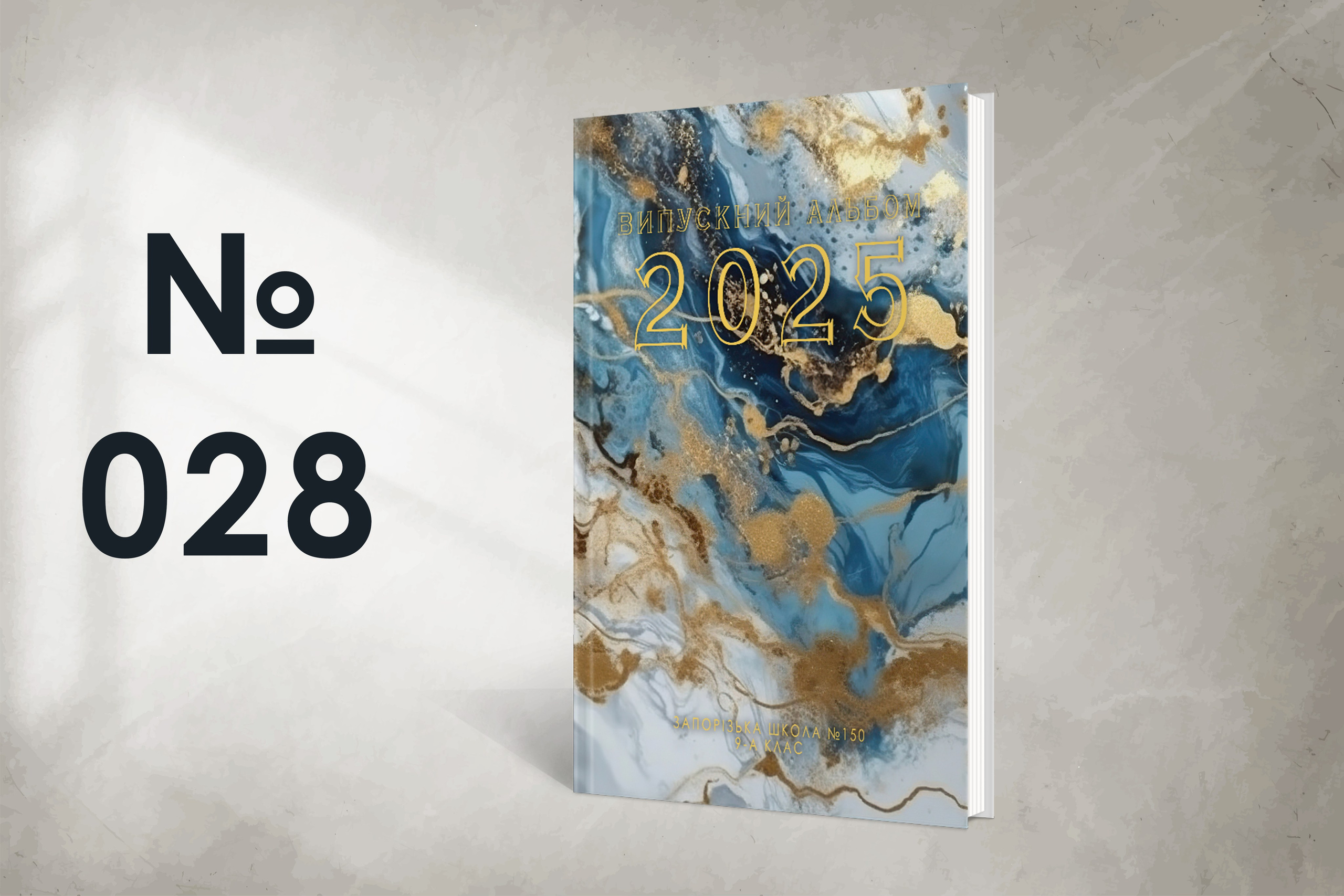 Варіанти обкладинок. Випускні альбоми SCHOOL PHOTO BOOK