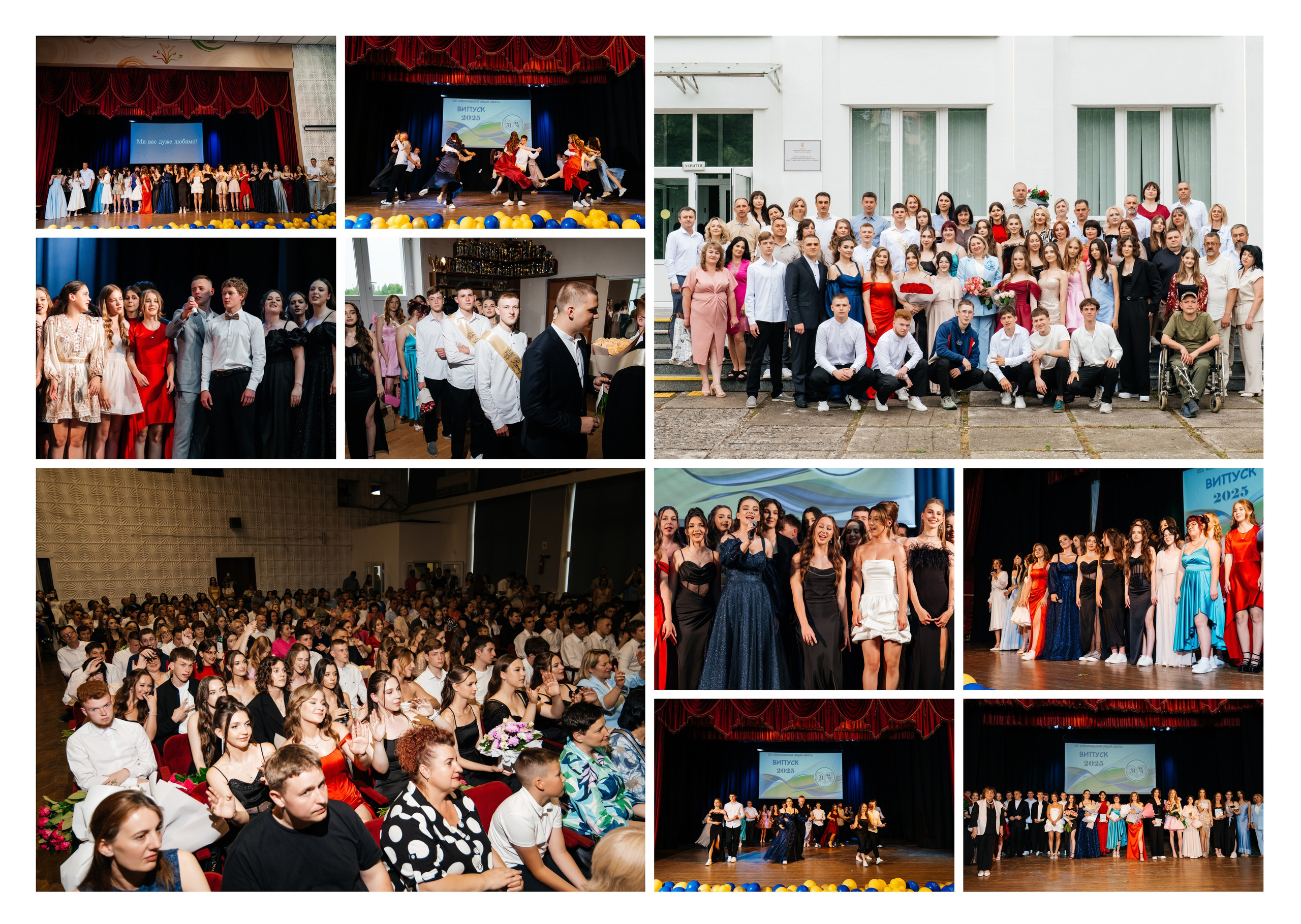 ПОРТФОЛІО. Випускні альбоми SCHOOL PHOTO BOOK